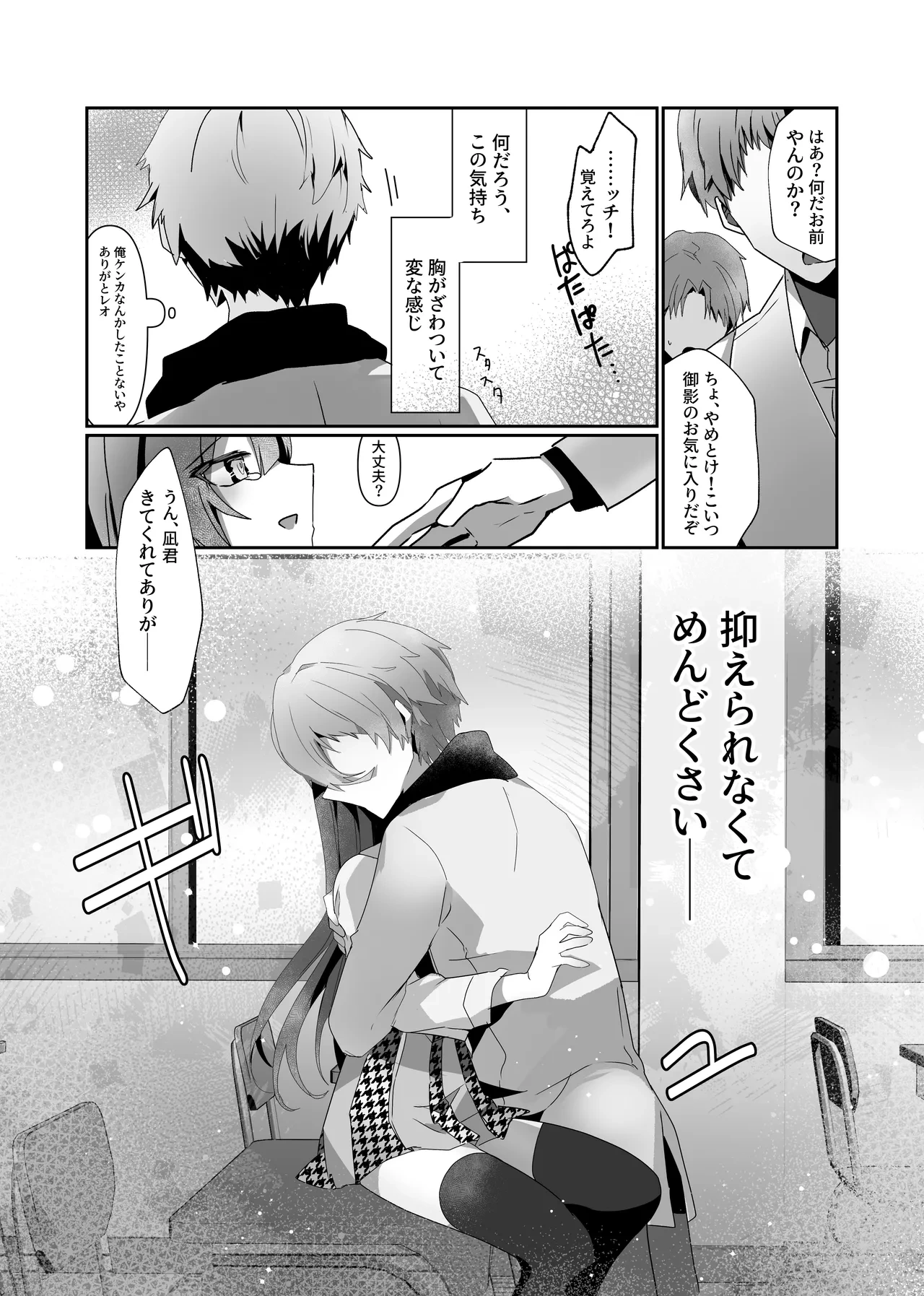 หน้า 13