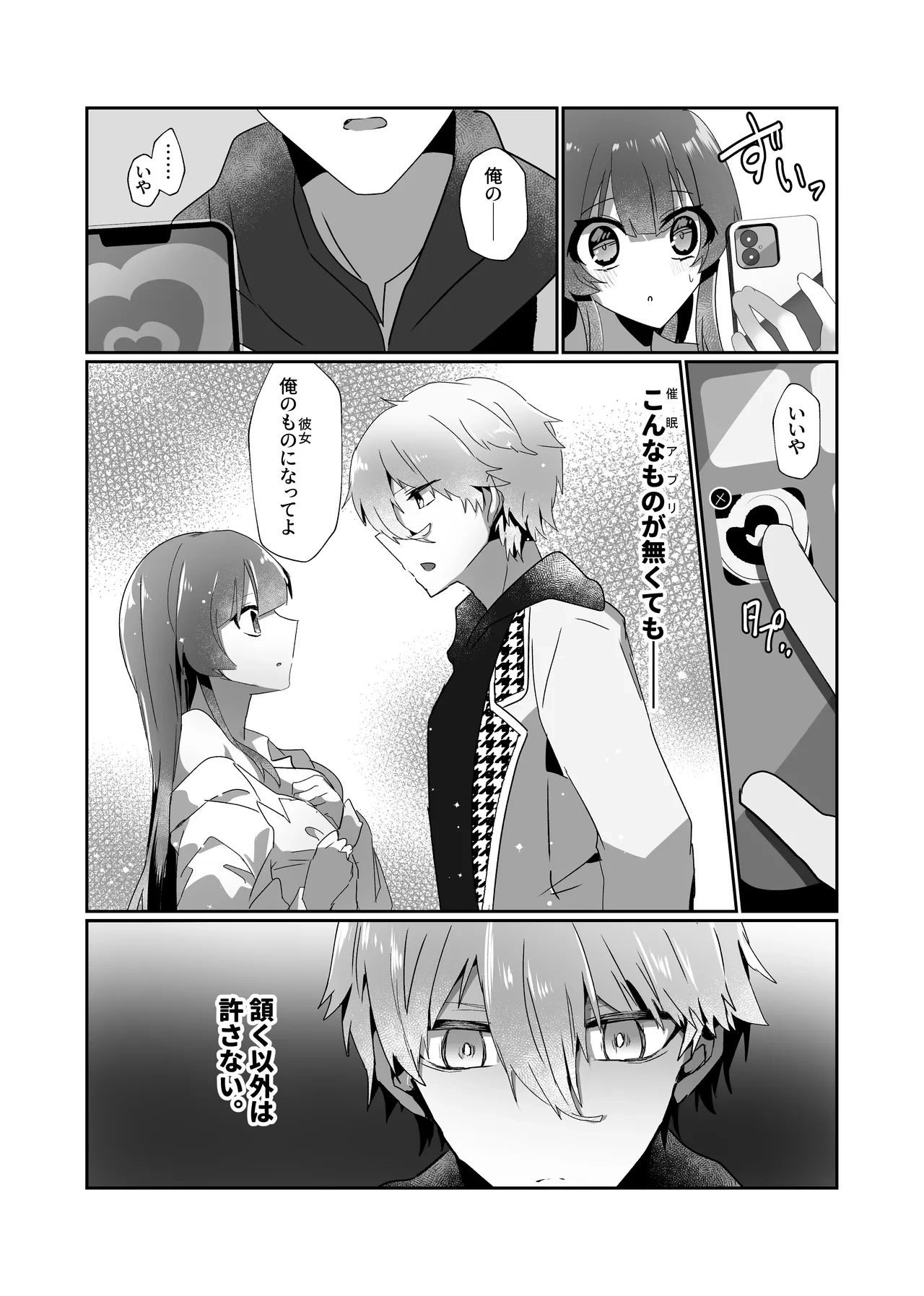 หน้า 14