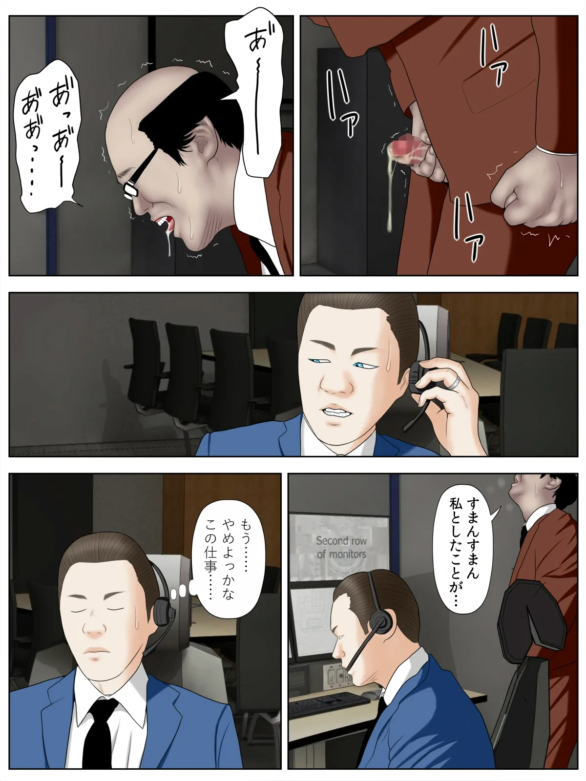 หน้า 26