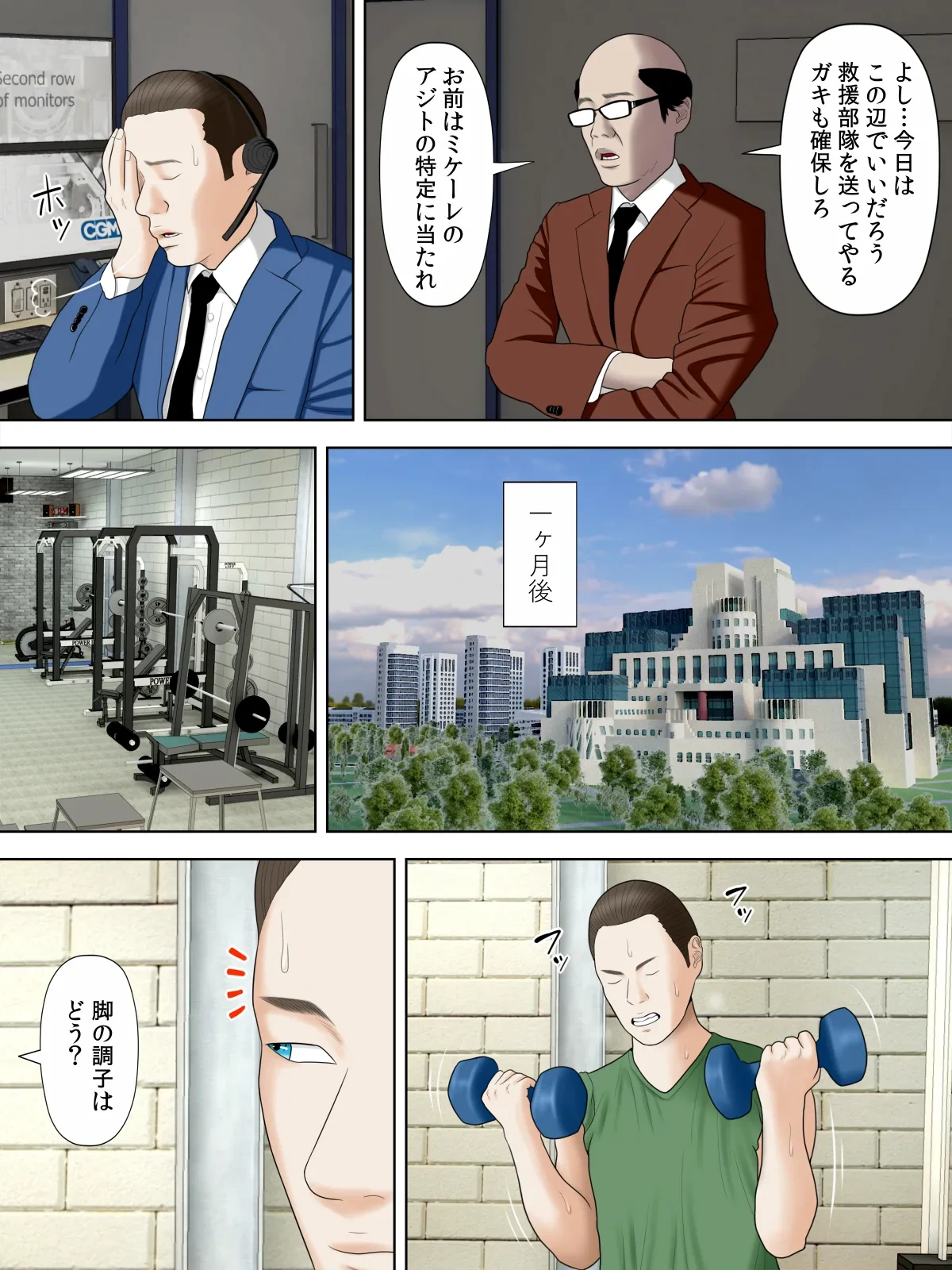 หน้า 29