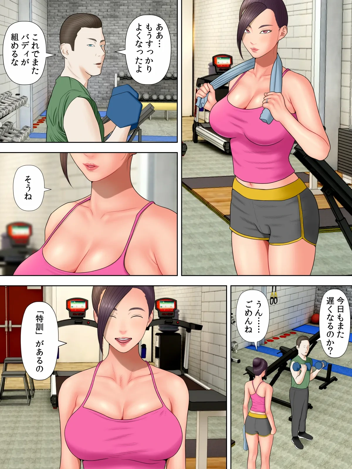 หน้า 30