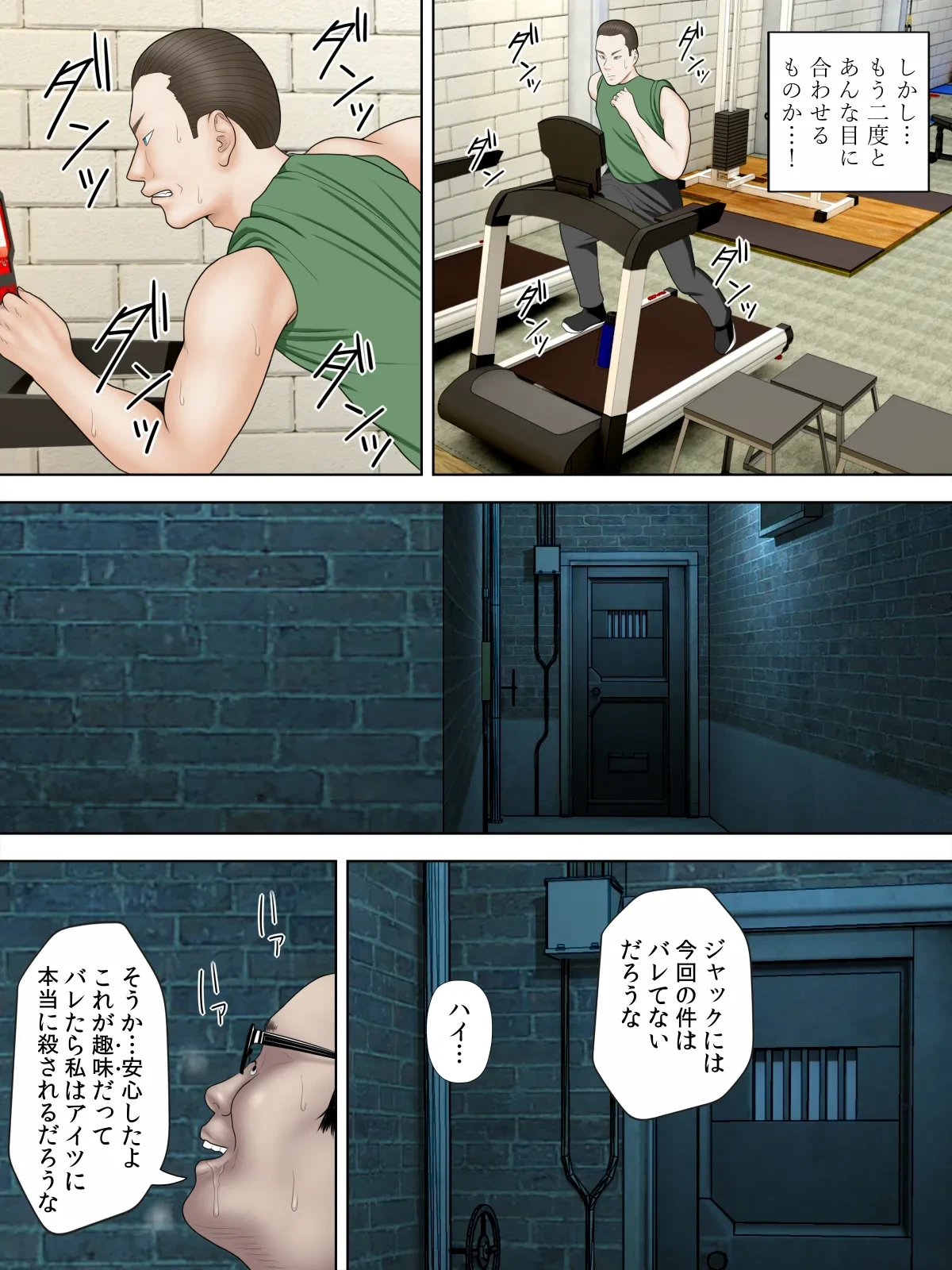 หน้า 32