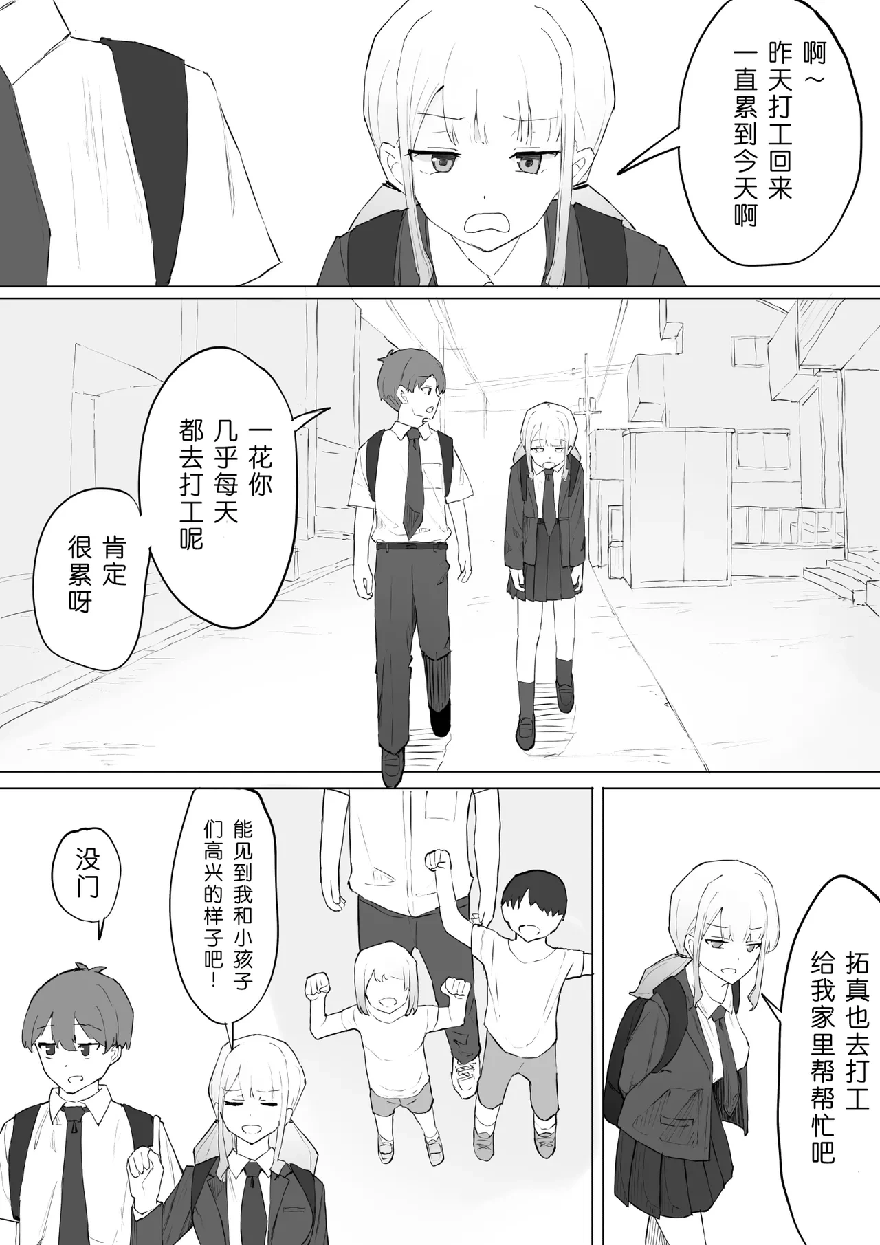หน้า 4