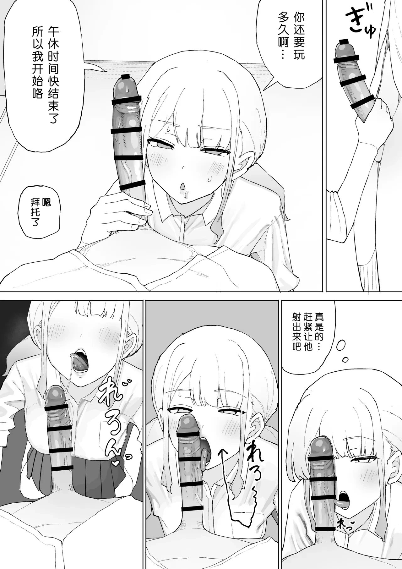 หน้า 17
