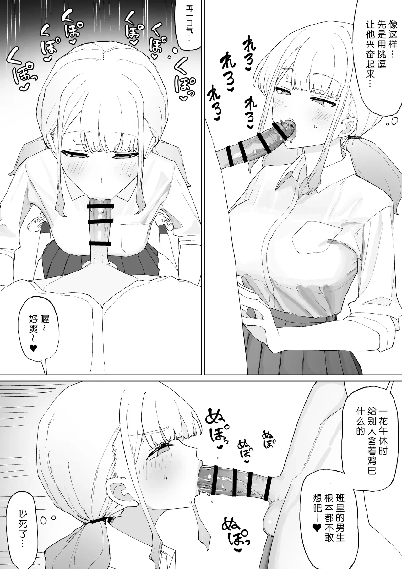 หน้า 18