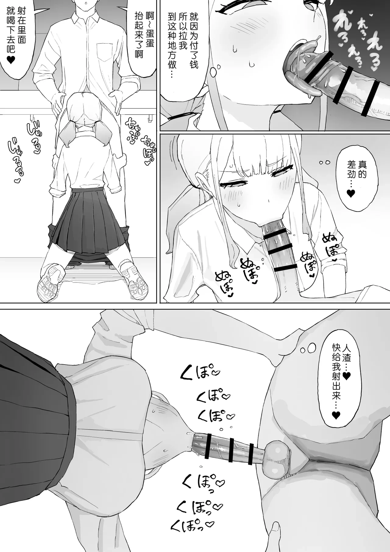 หน้า 19