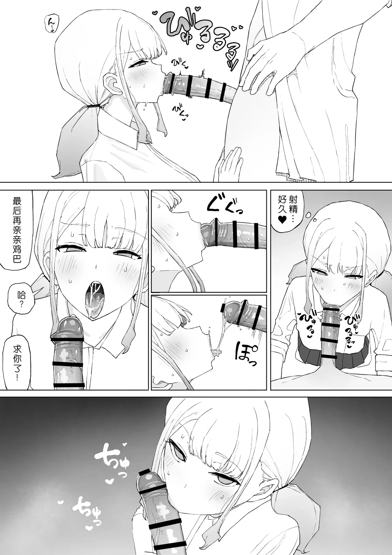 หน้า 20