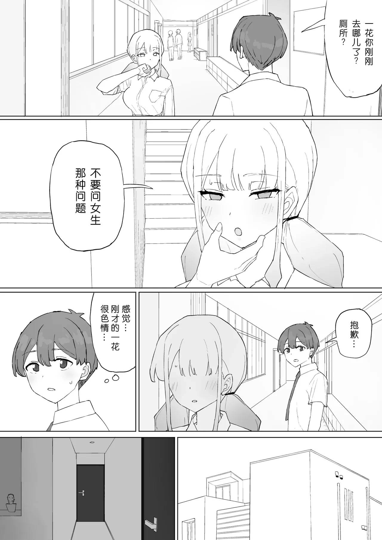 หน้า 21