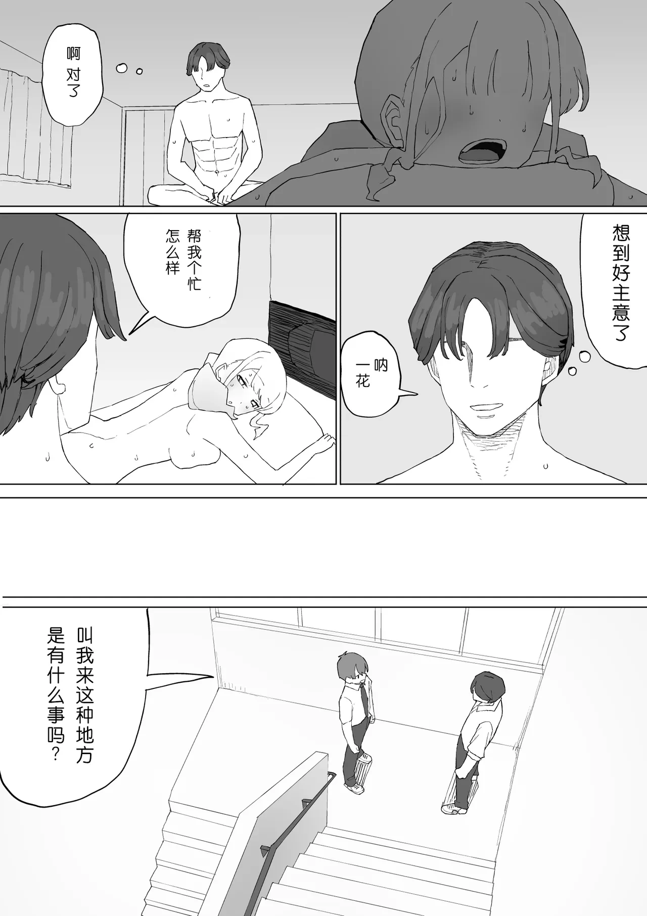 หน้า 26