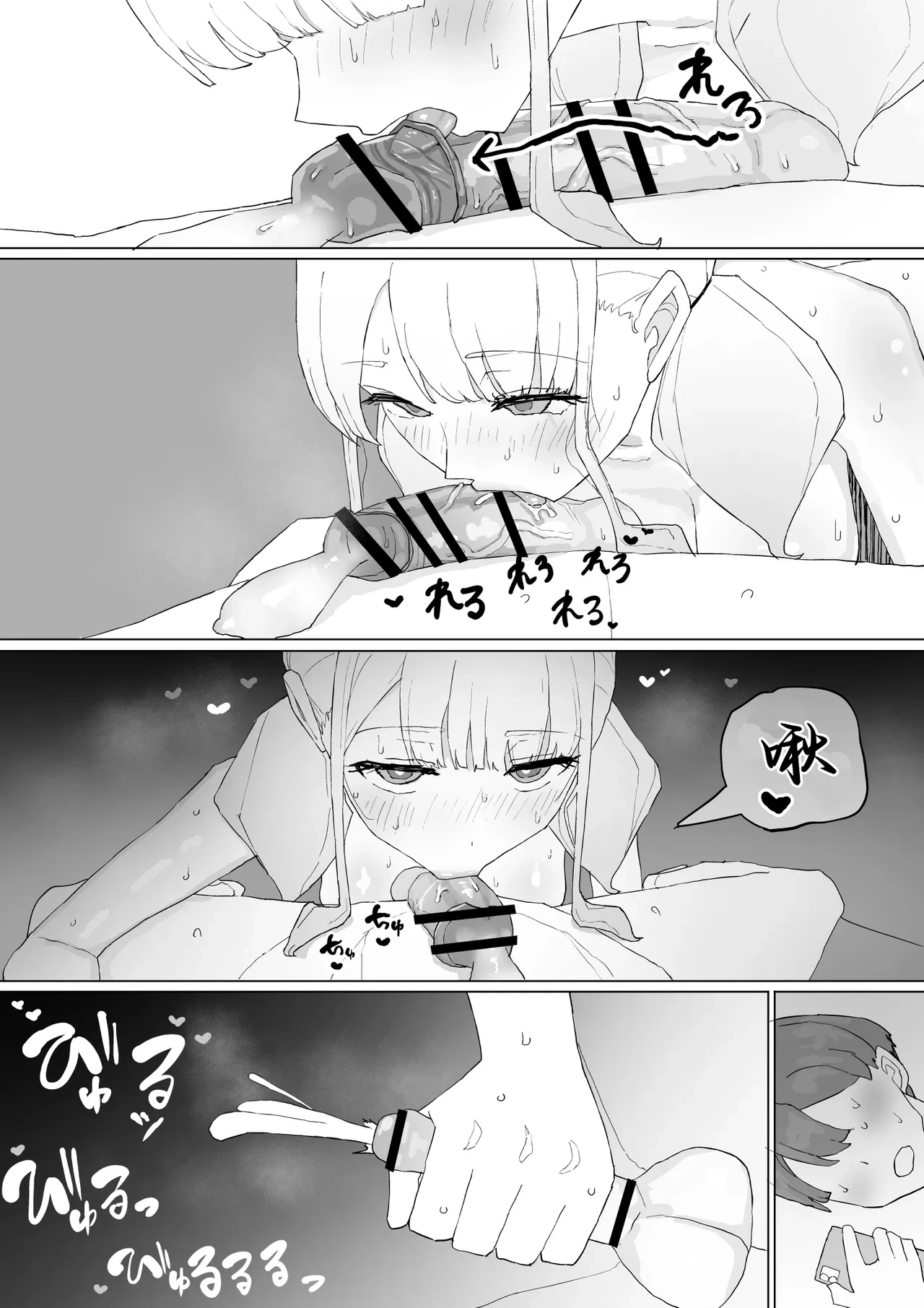 หน้า 33