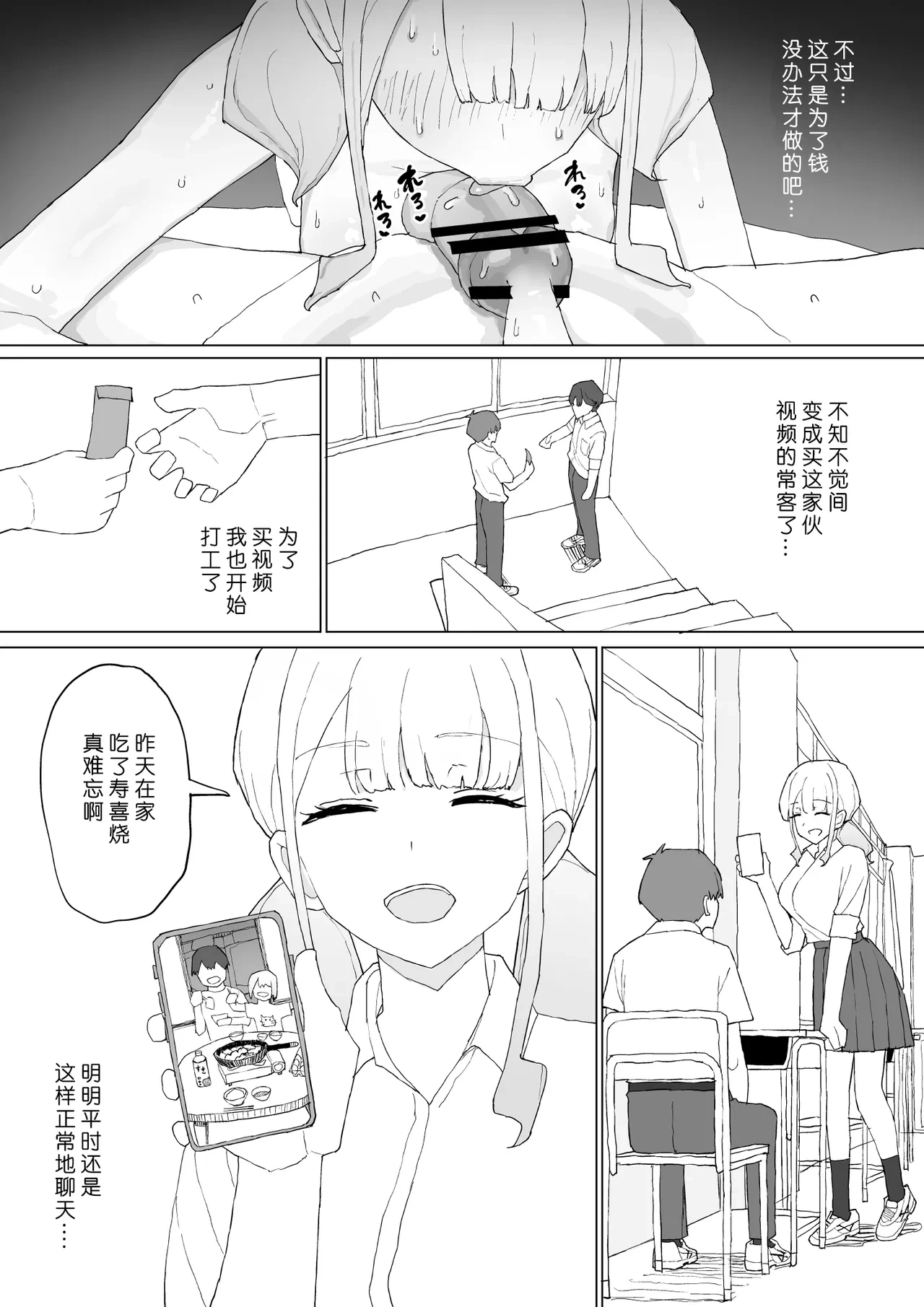 หน้า 34