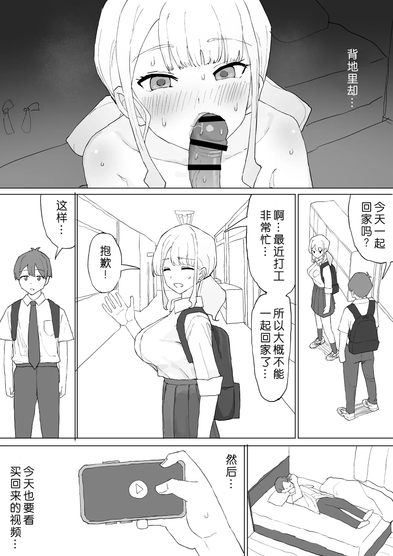 หน้า 35