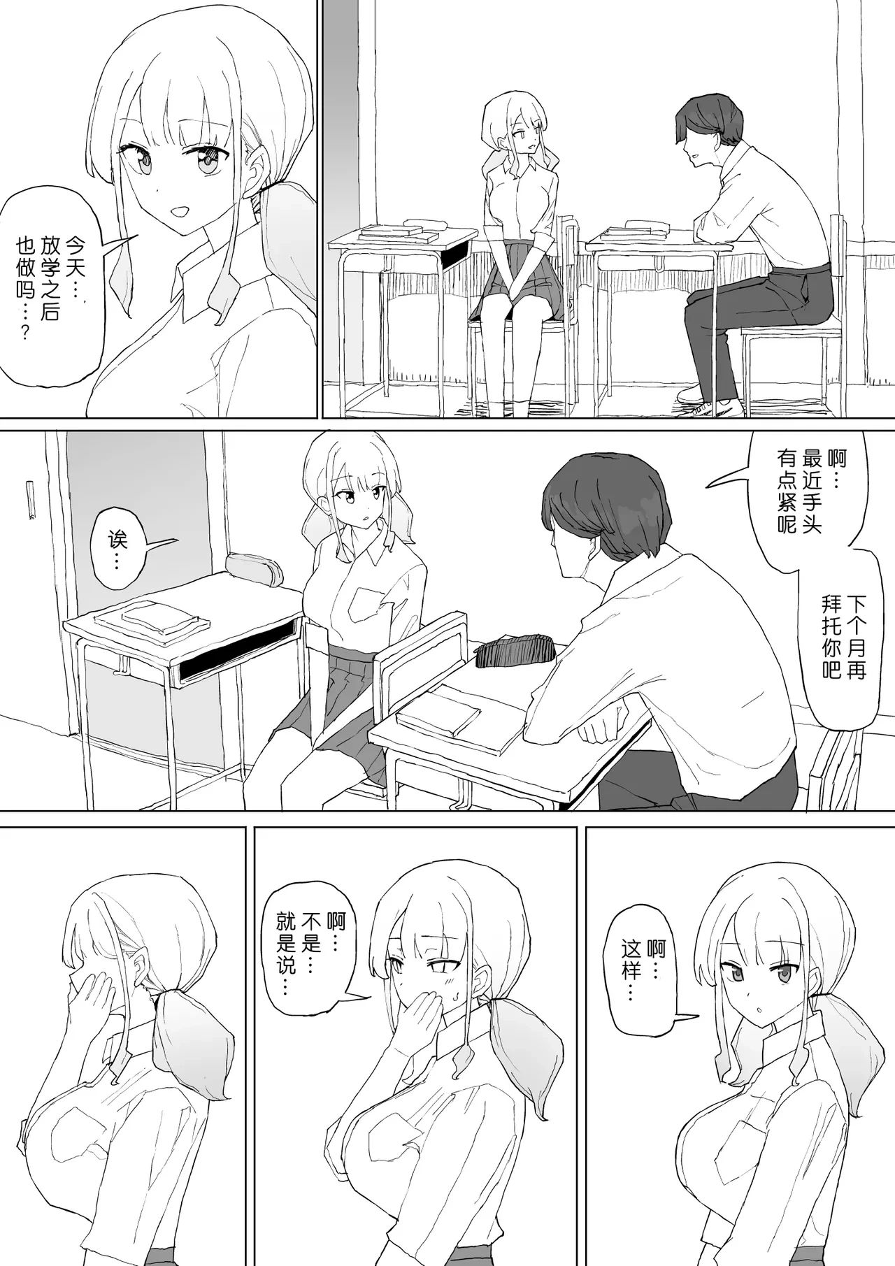 หน้า 40