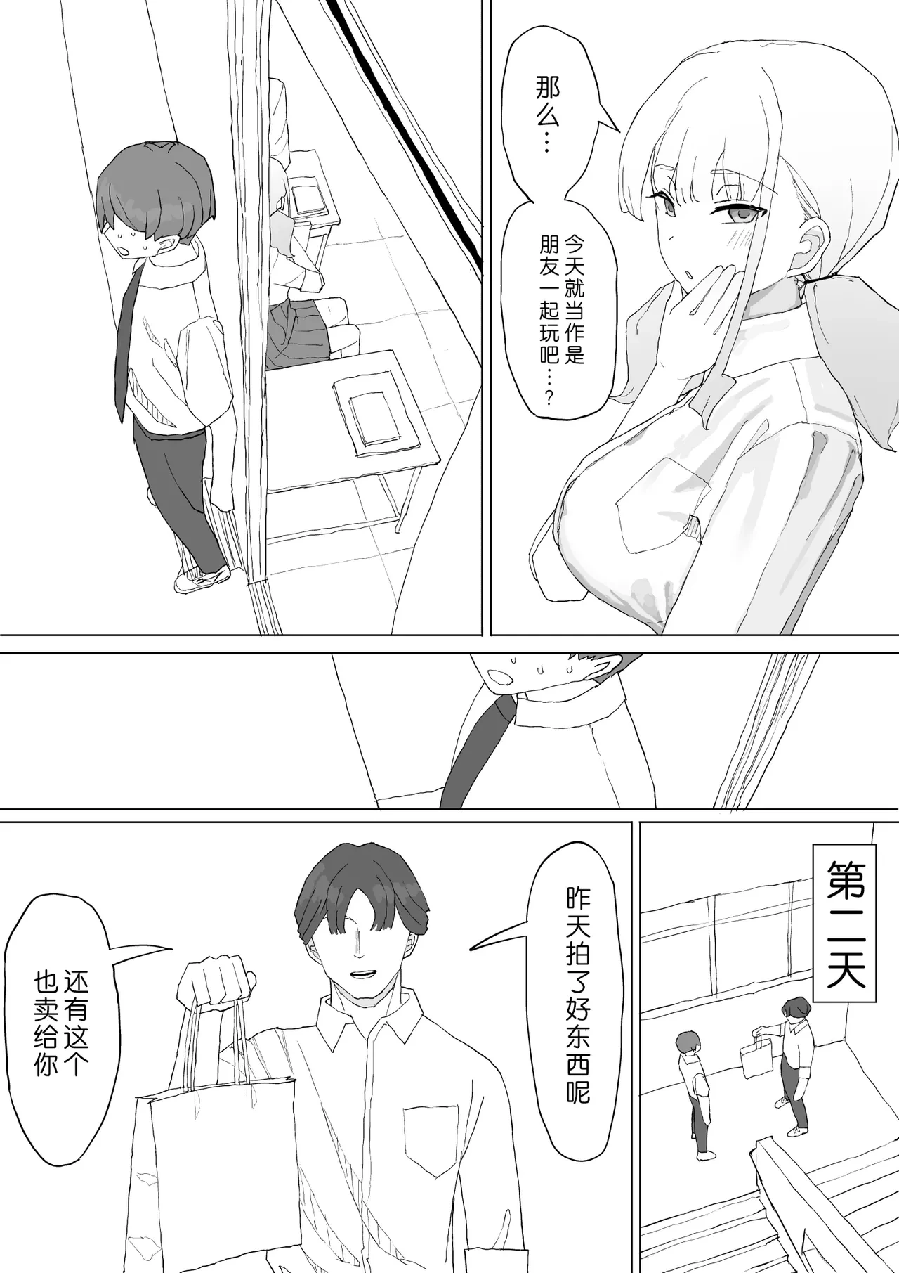 หน้า 41