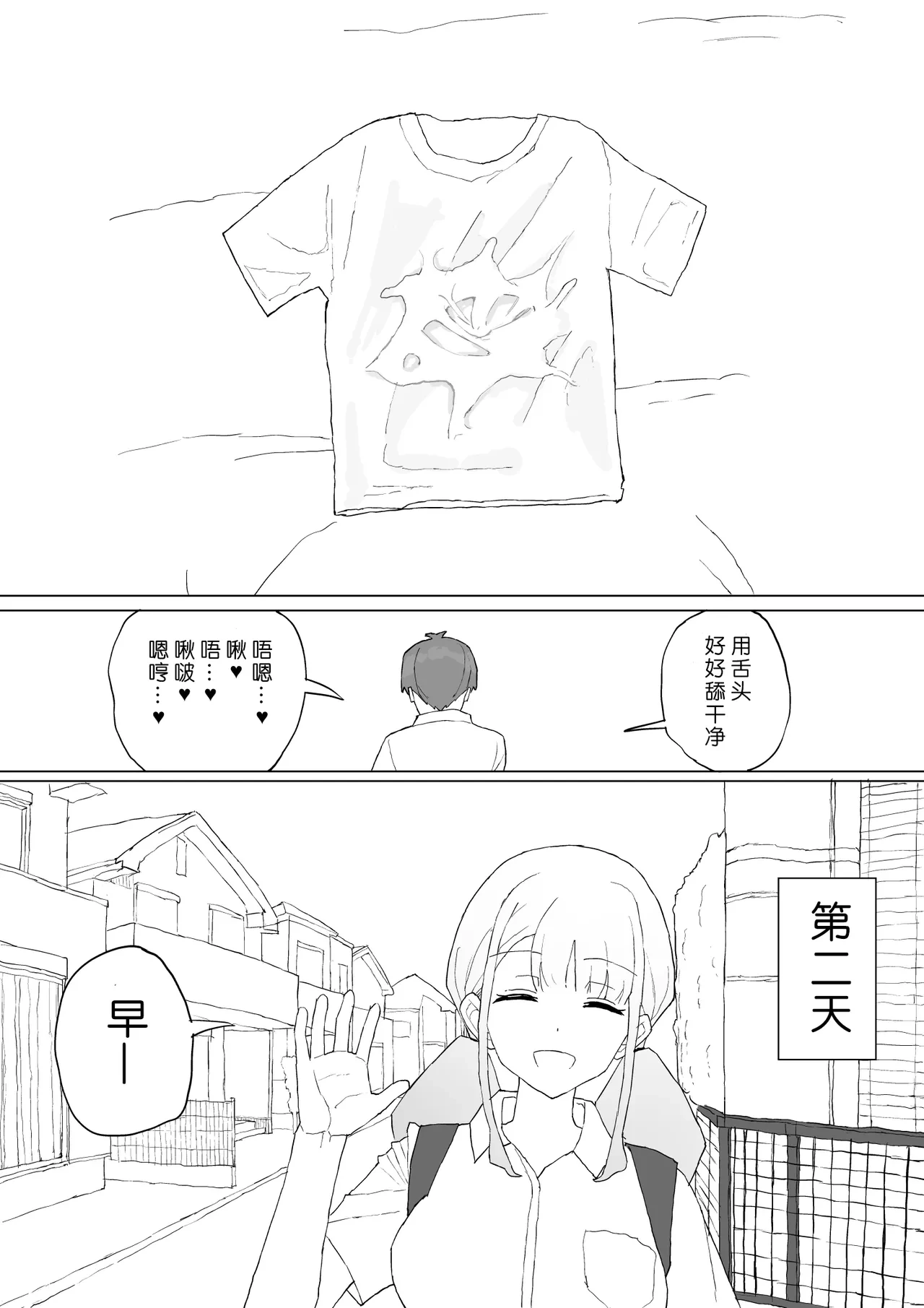 หน้า 51