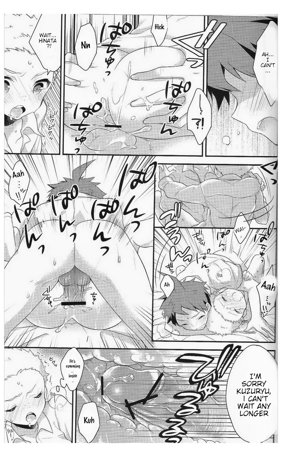 หน้า 16