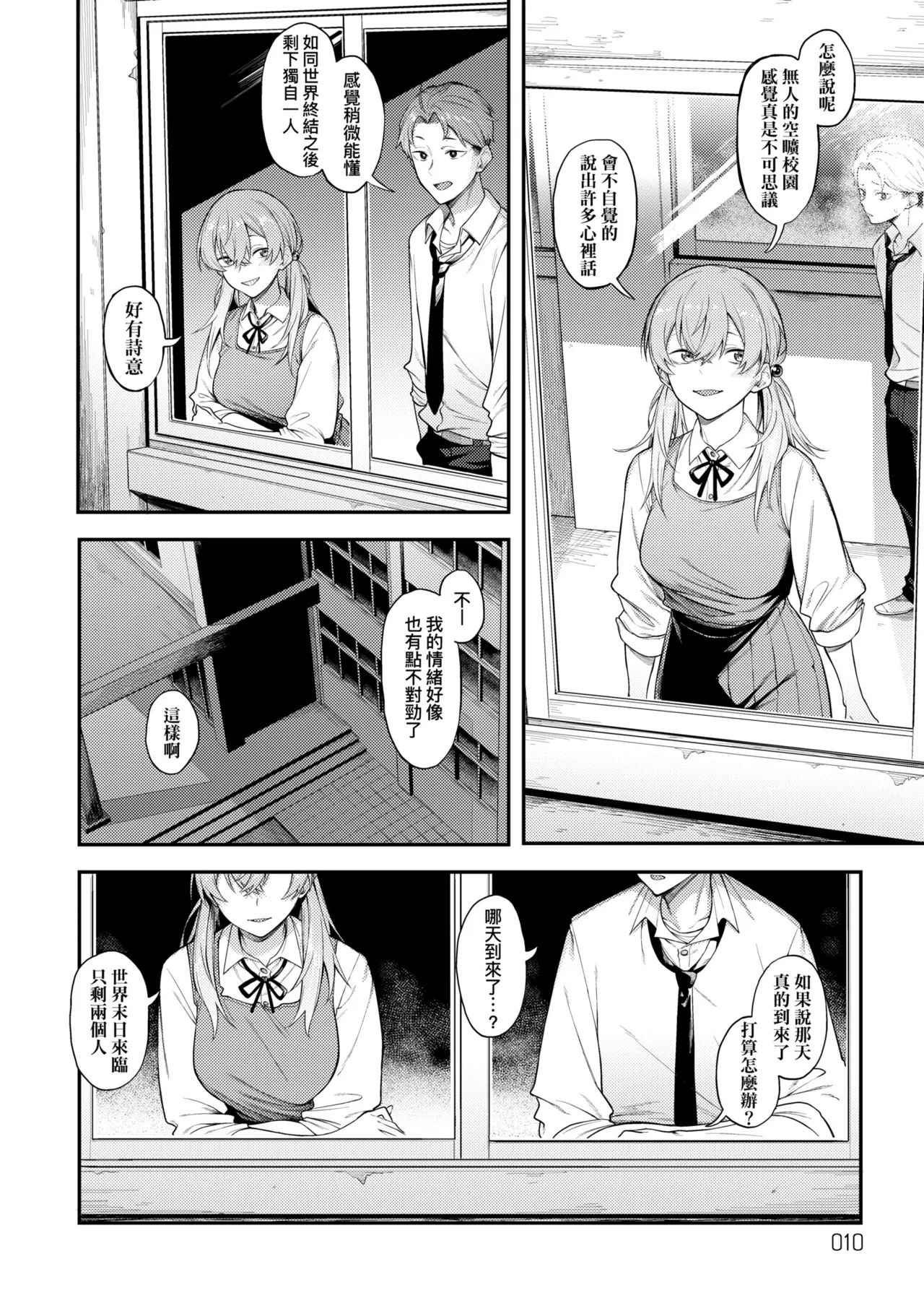 หน้า 13