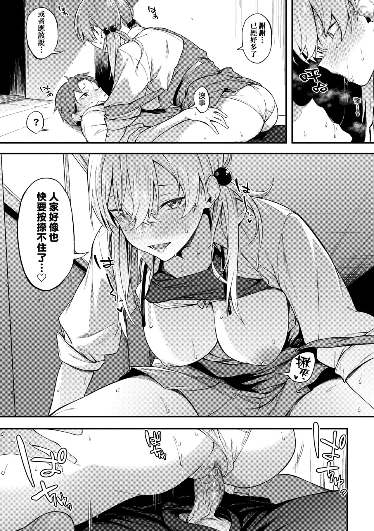 หน้า 20