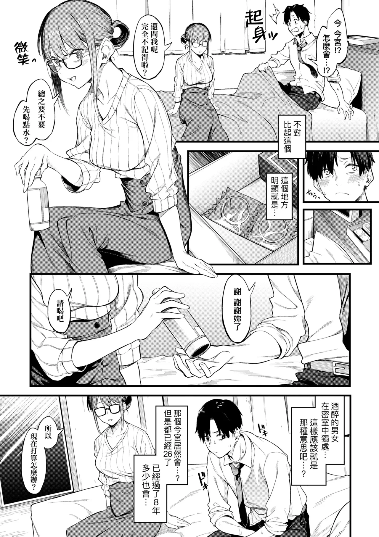 หน้า 108