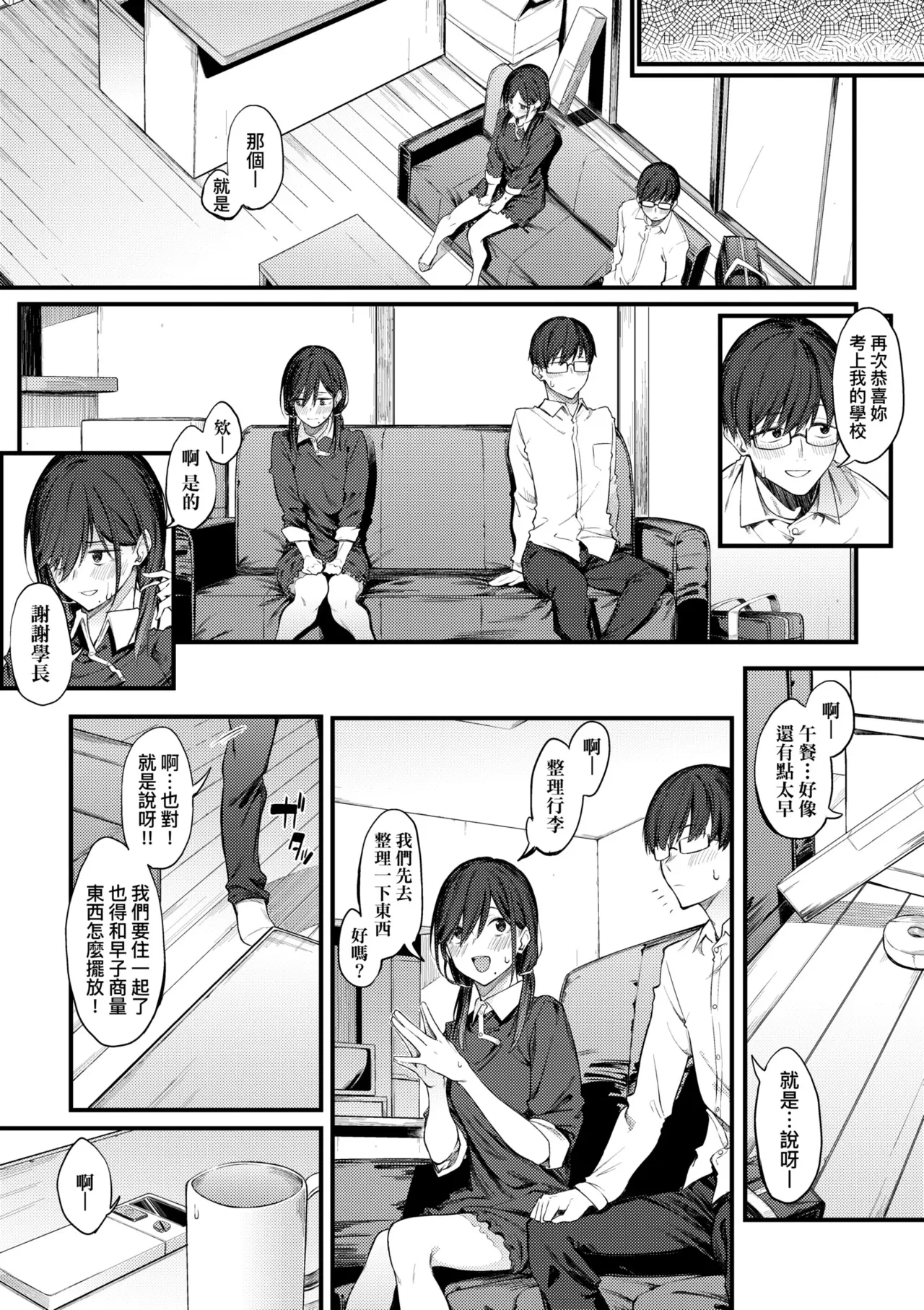 หน้า 136
