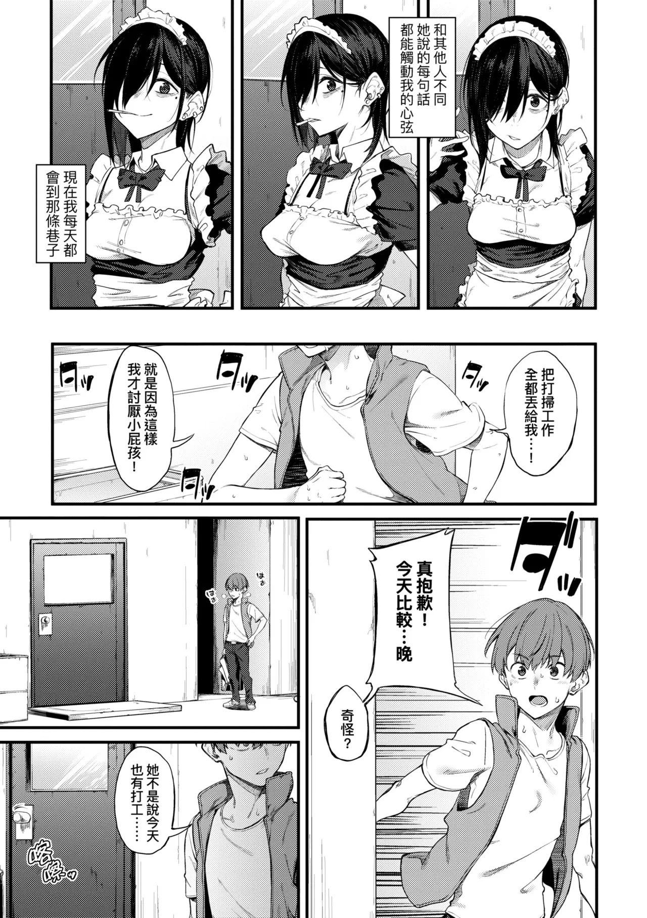 หน้า 157