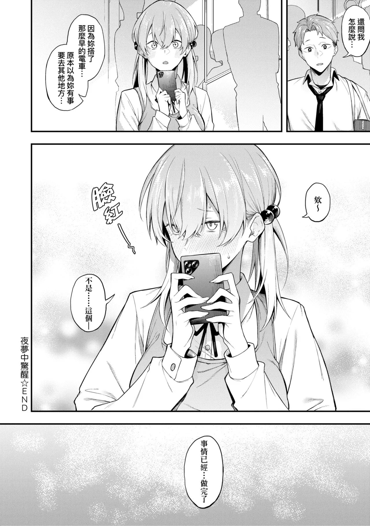 หน้า 224