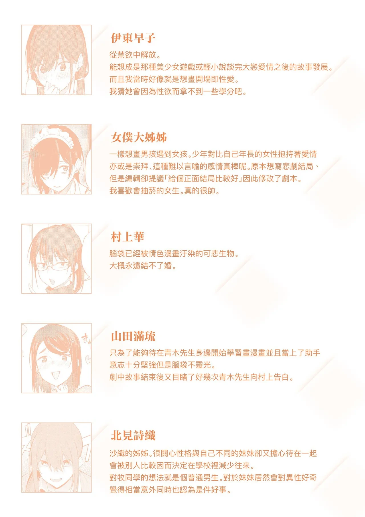 หน้า 227