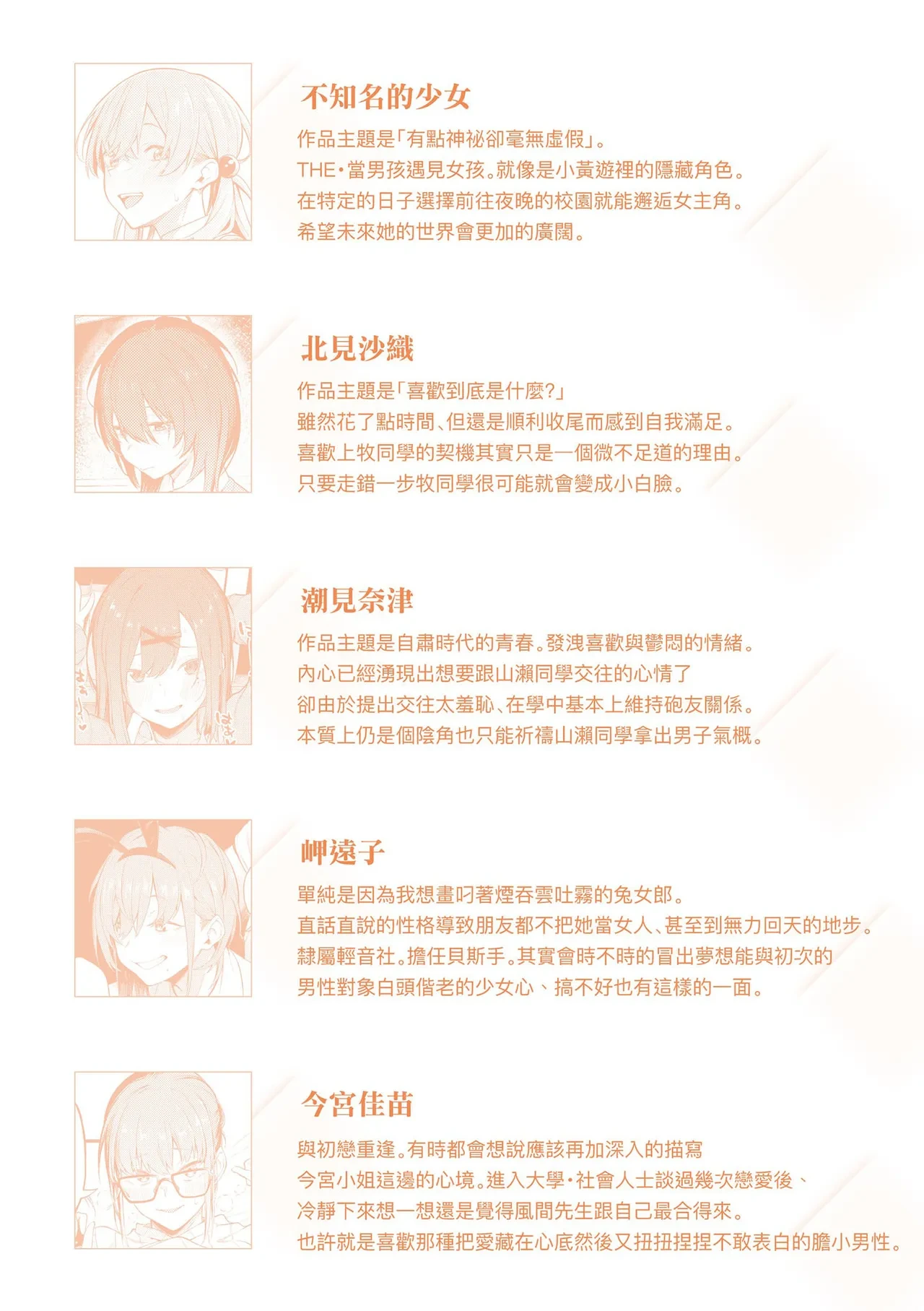 หน้า 228
