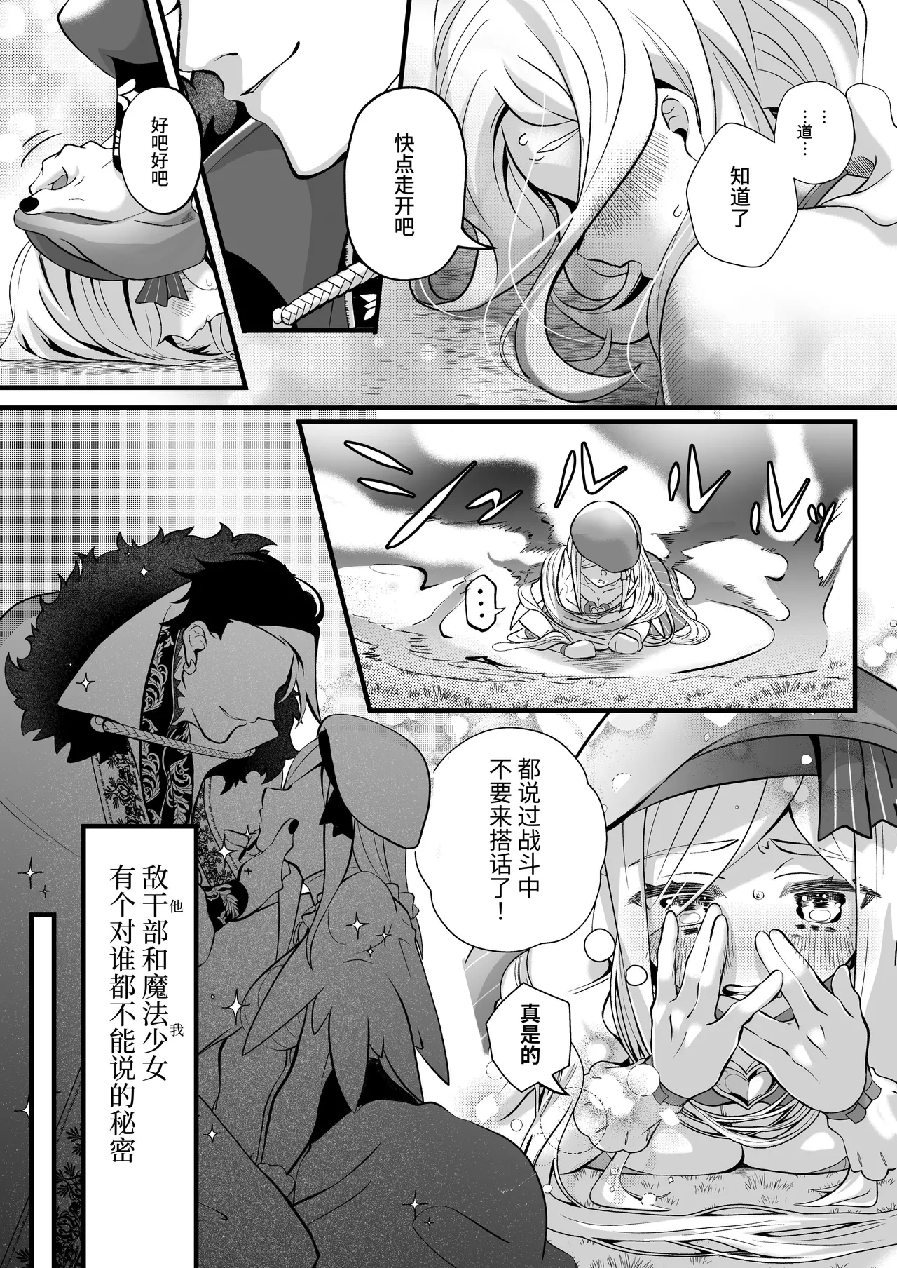 หน้า 12