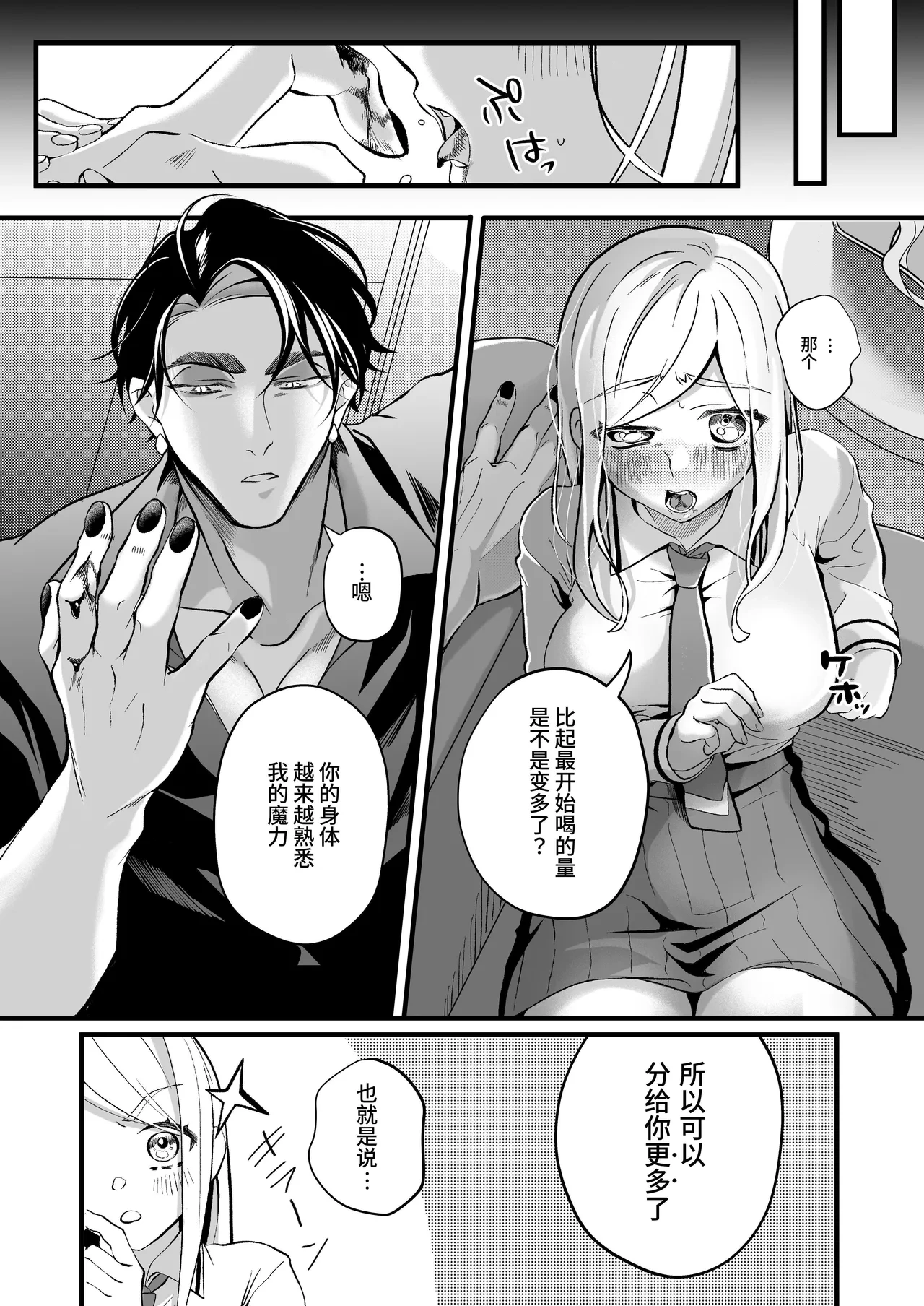 หน้า 13