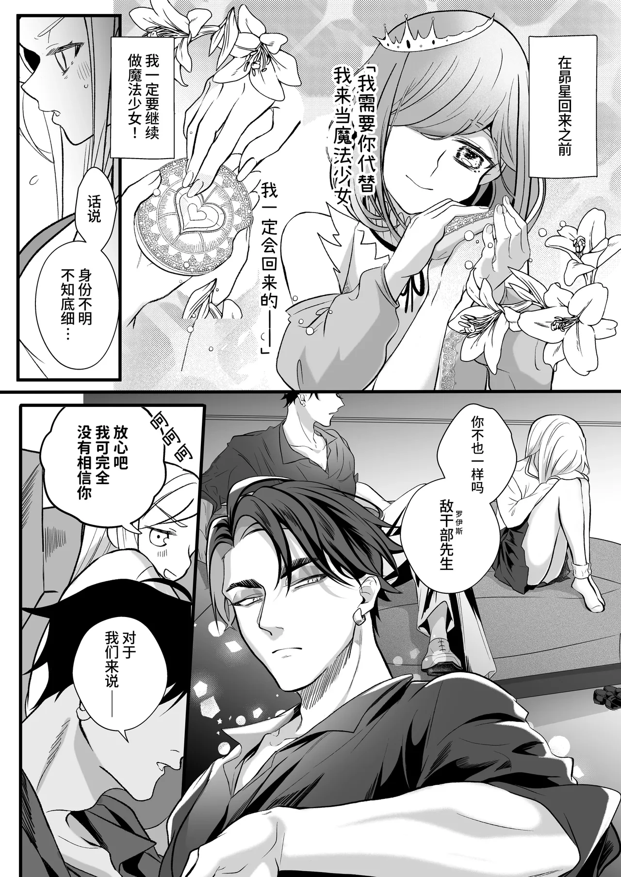 หน้า 15