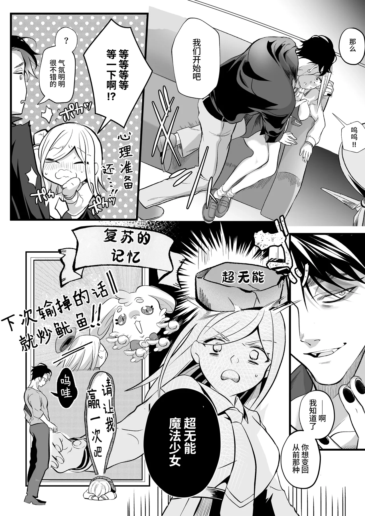 หน้า 17