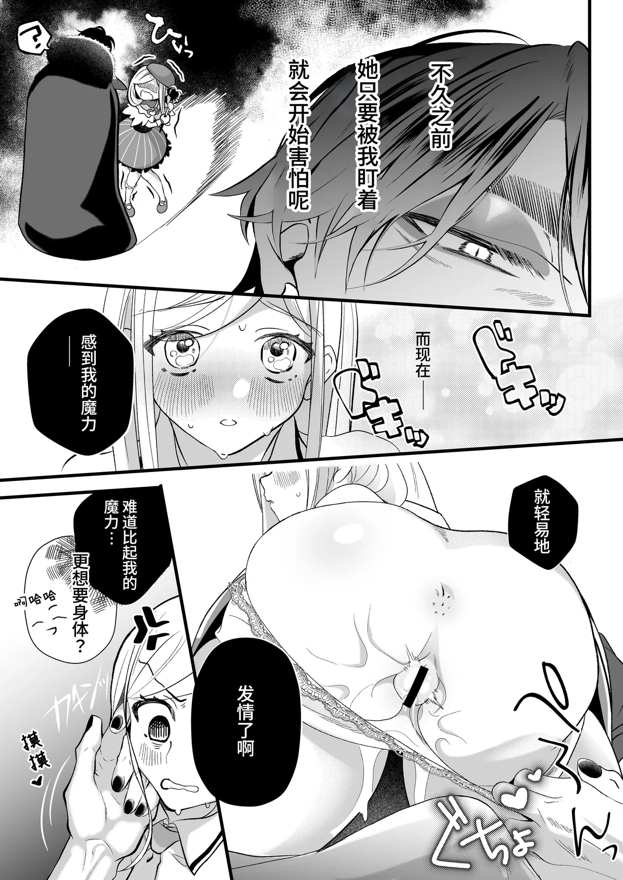 หน้า 22