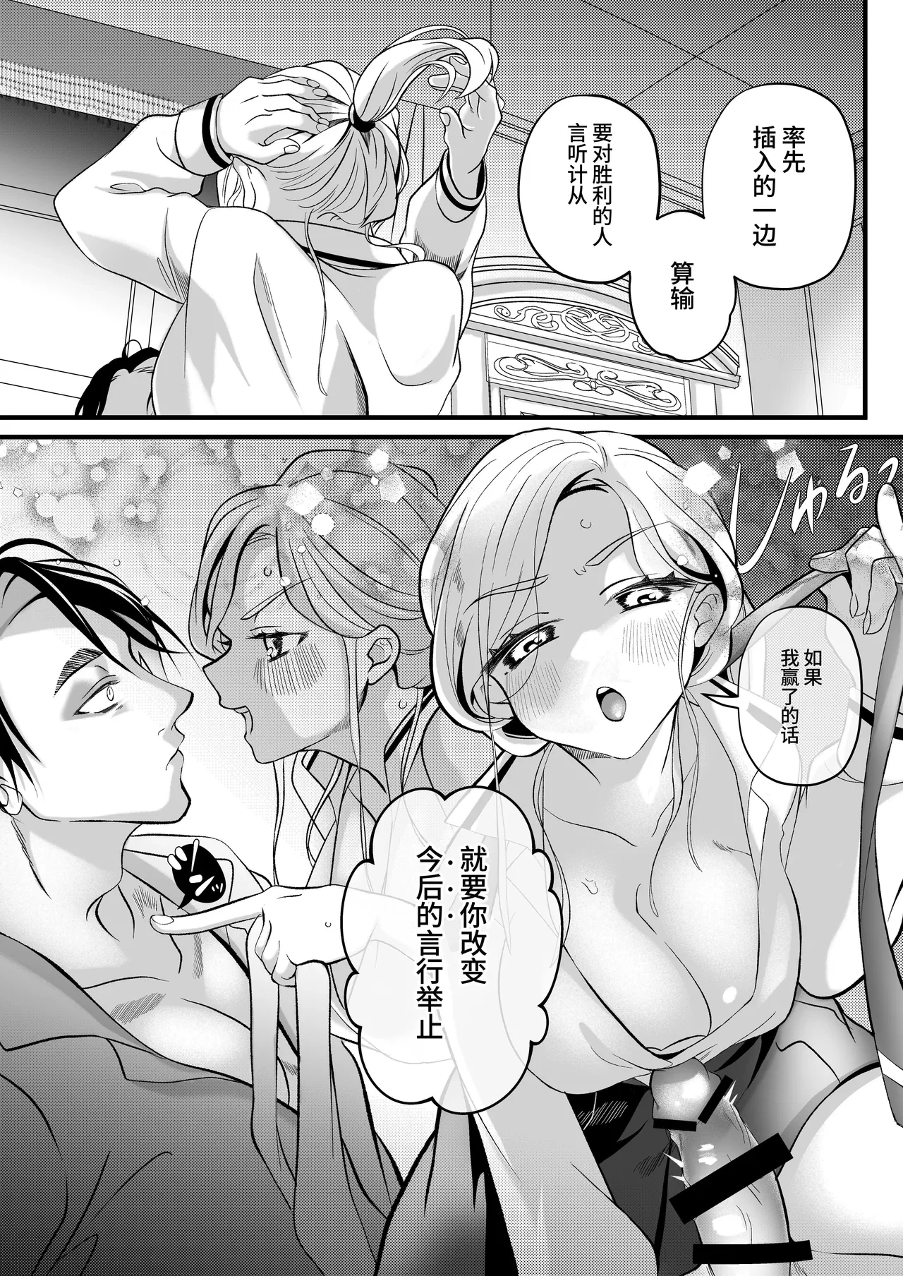 หน้า 26