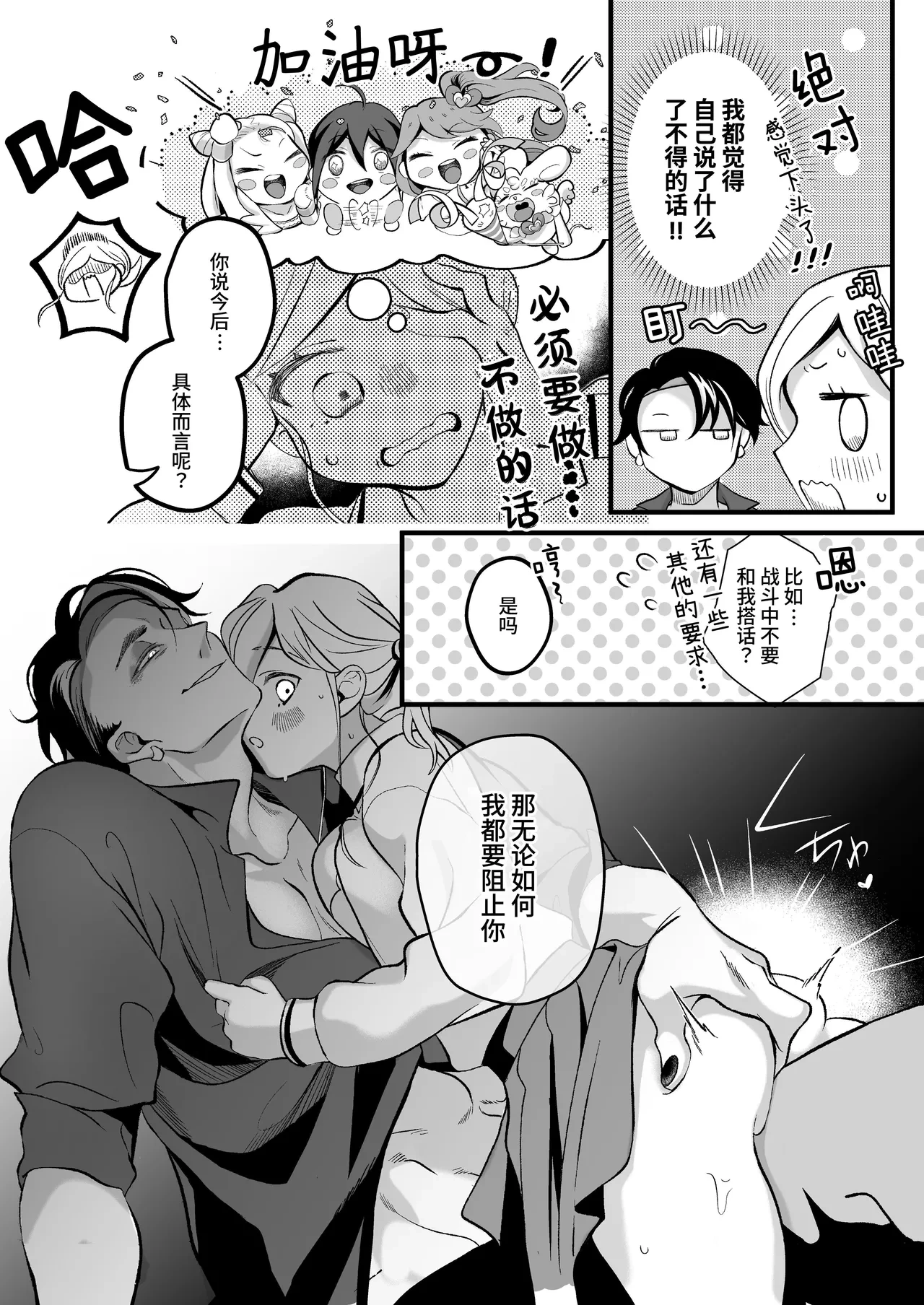 หน้า 27