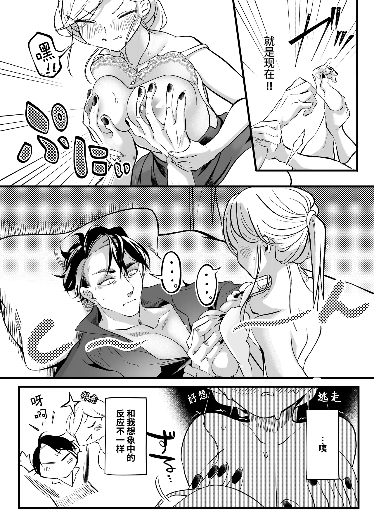 หน้า 30
