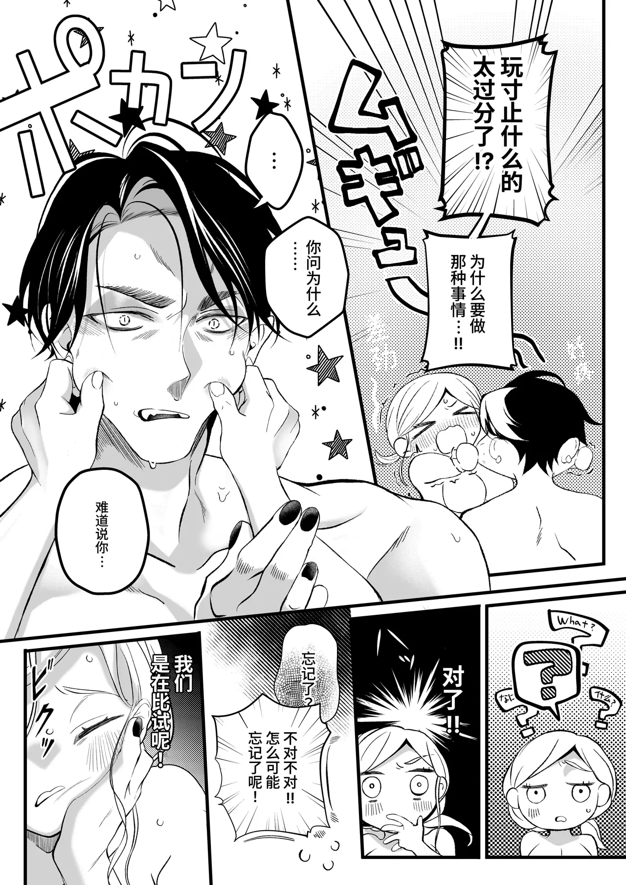 หน้า 42