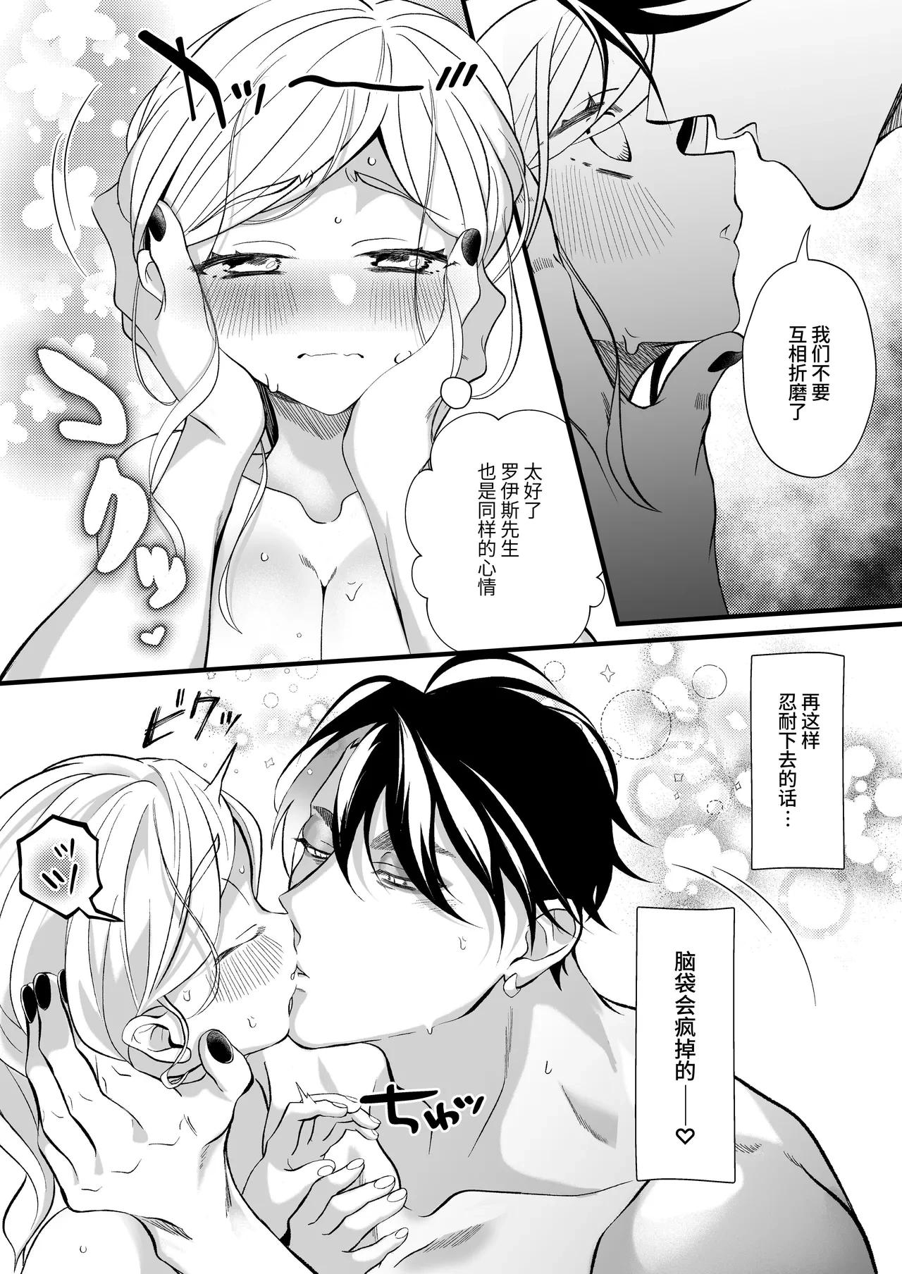 หน้า 43