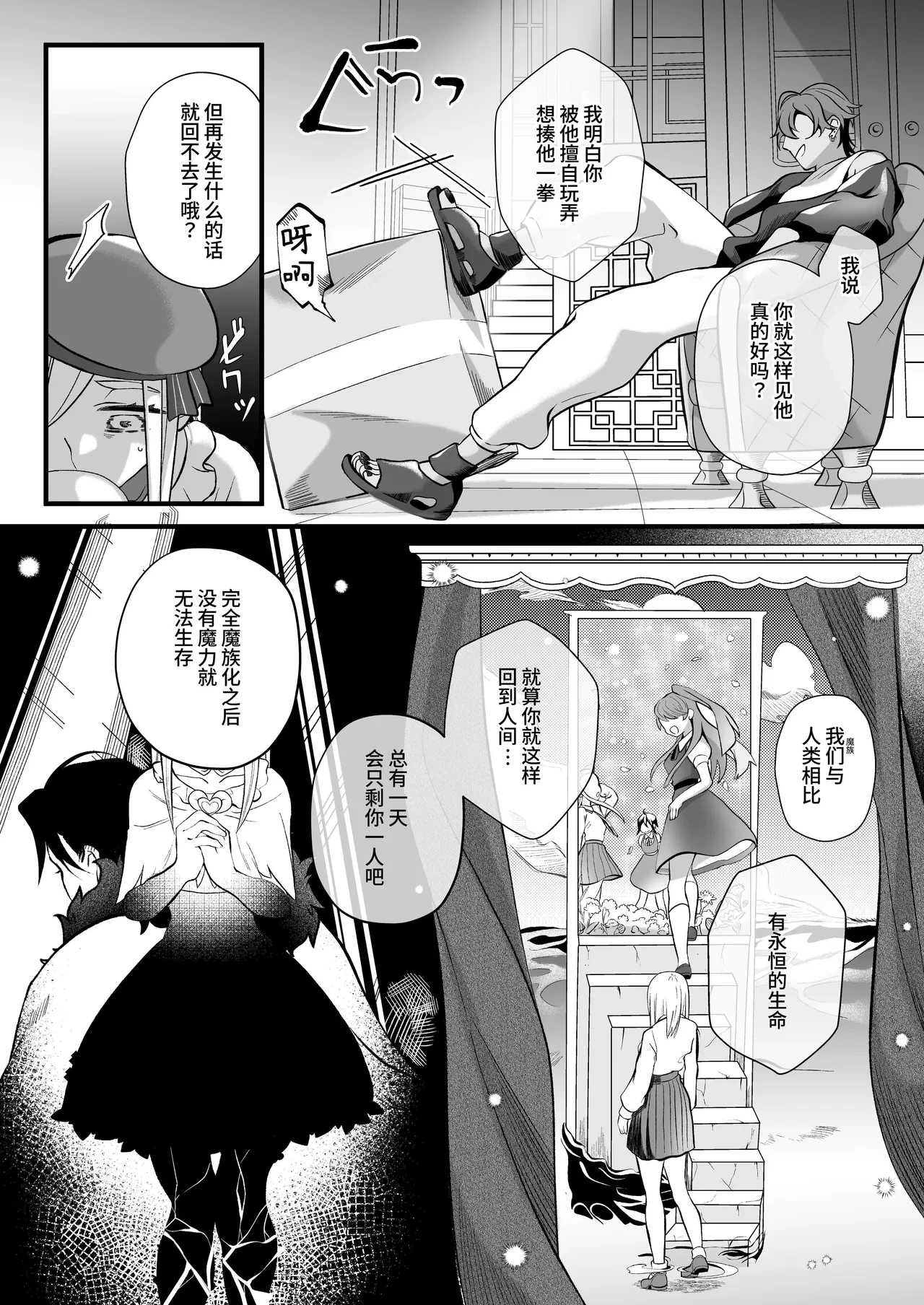 หน้า 103