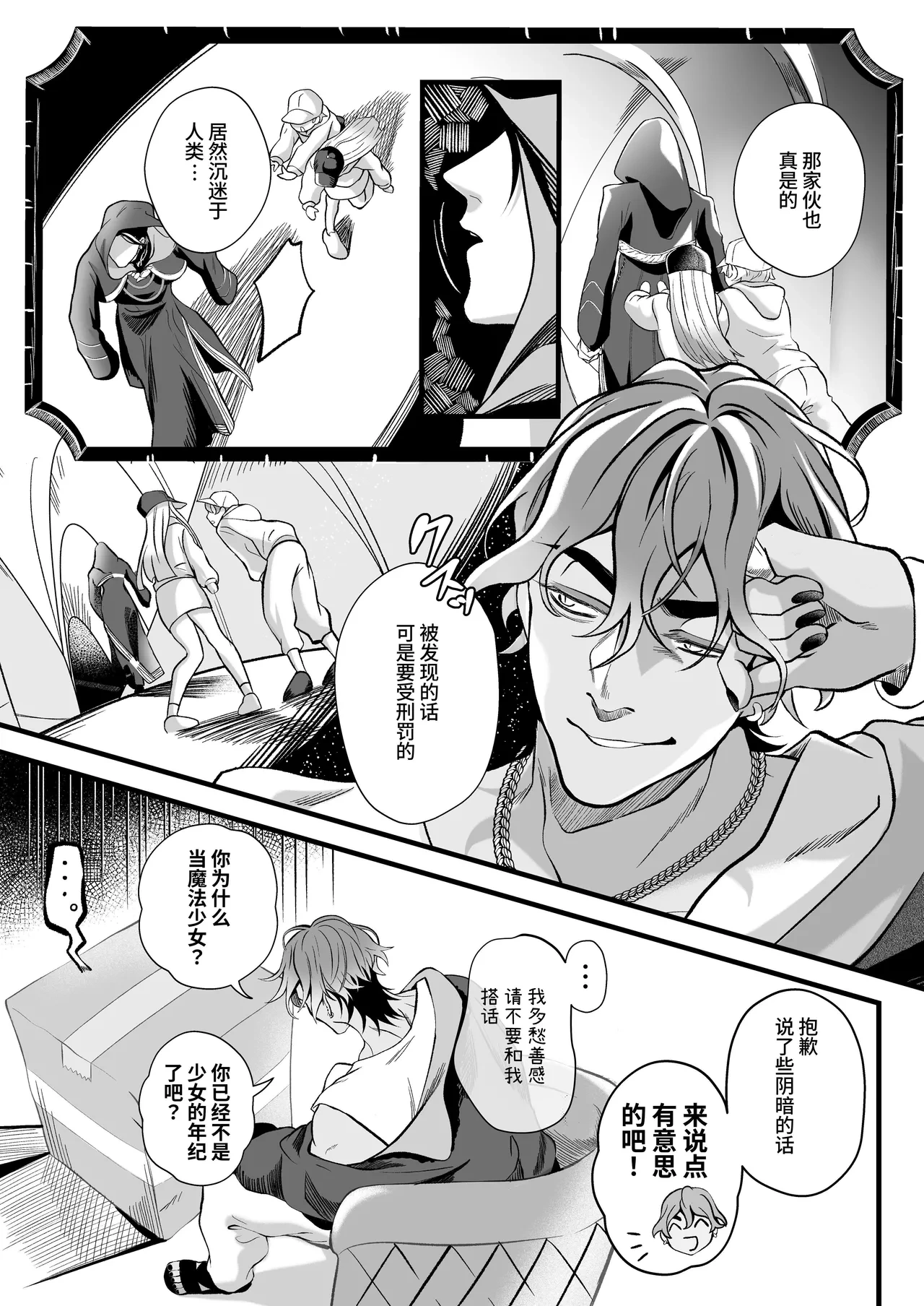 หน้า 104