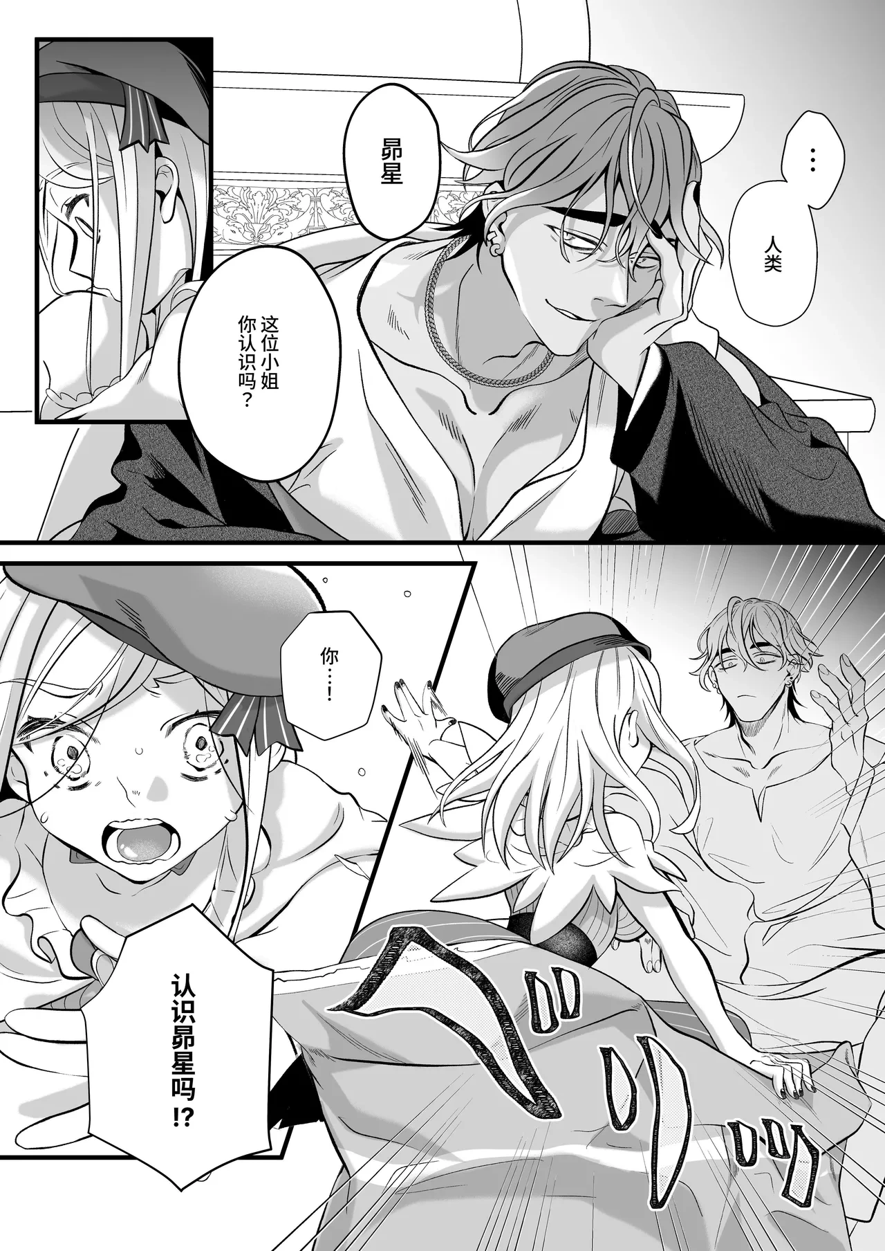 หน้า 105