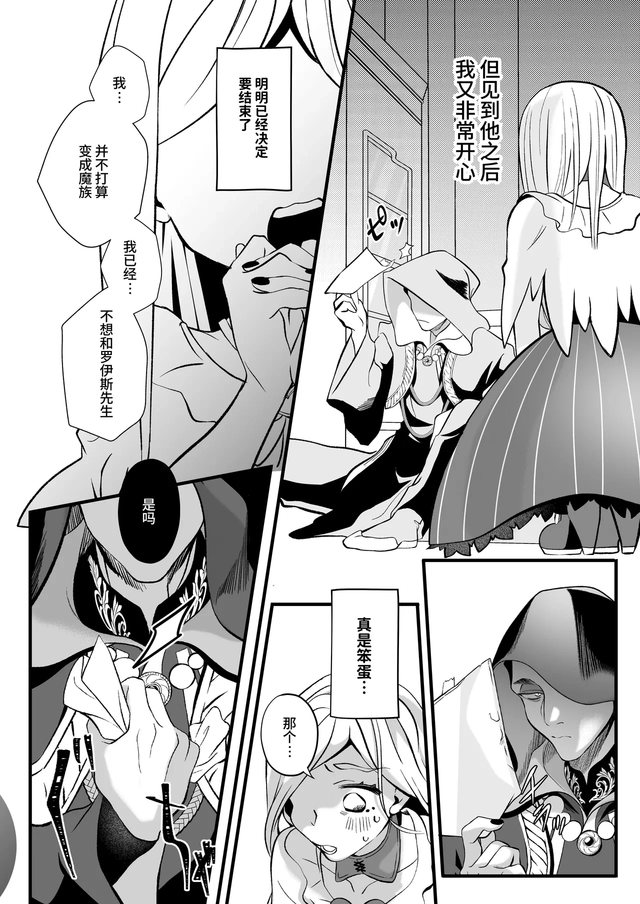หน้า 113
