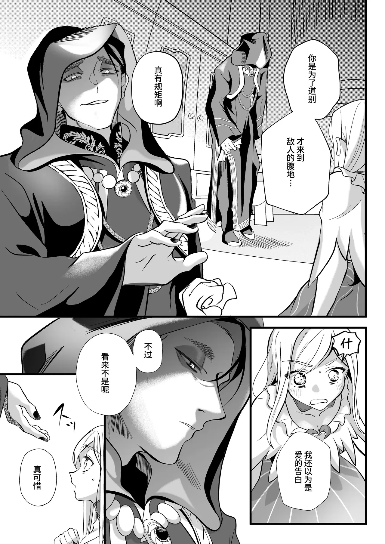 หน้า 114