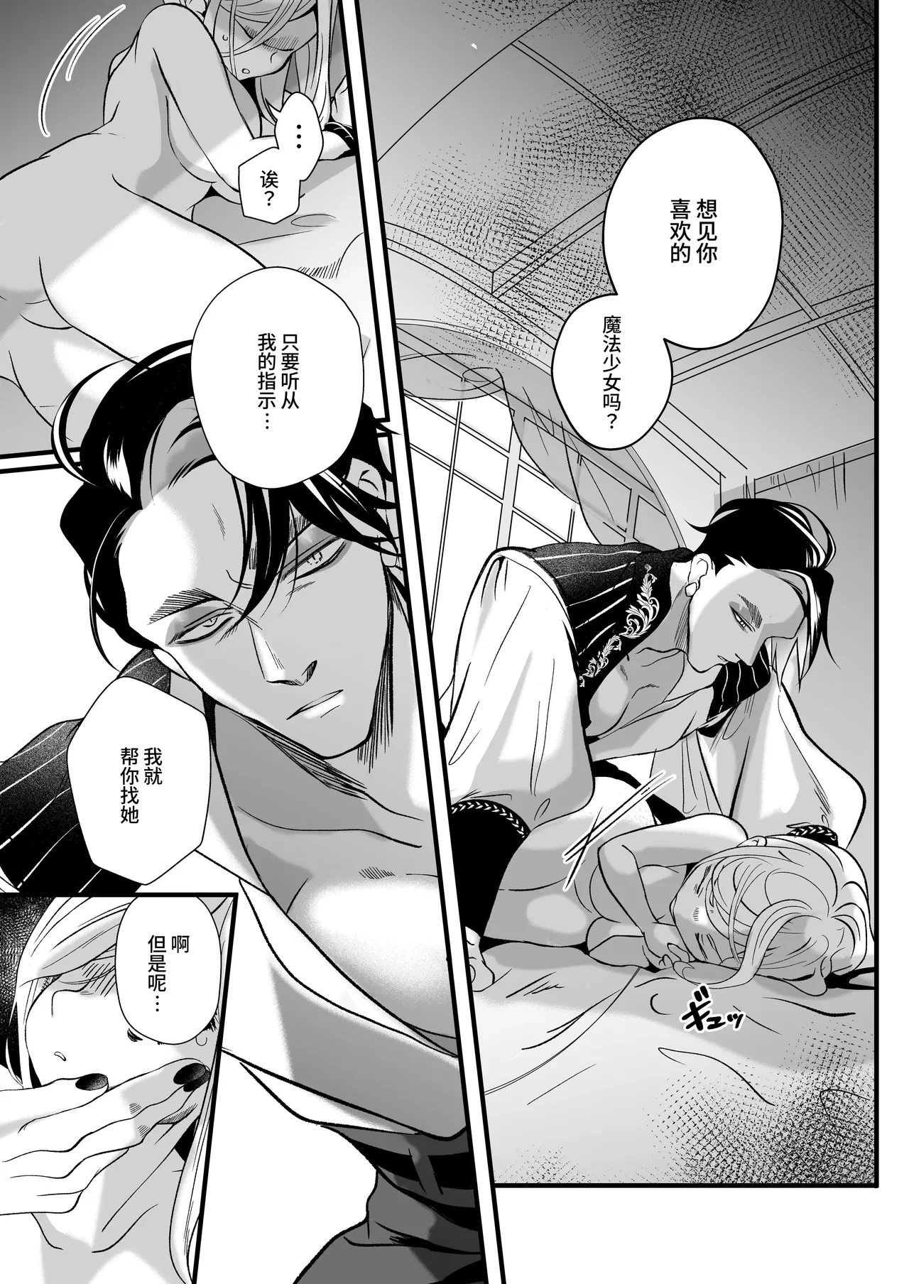หน้า 139