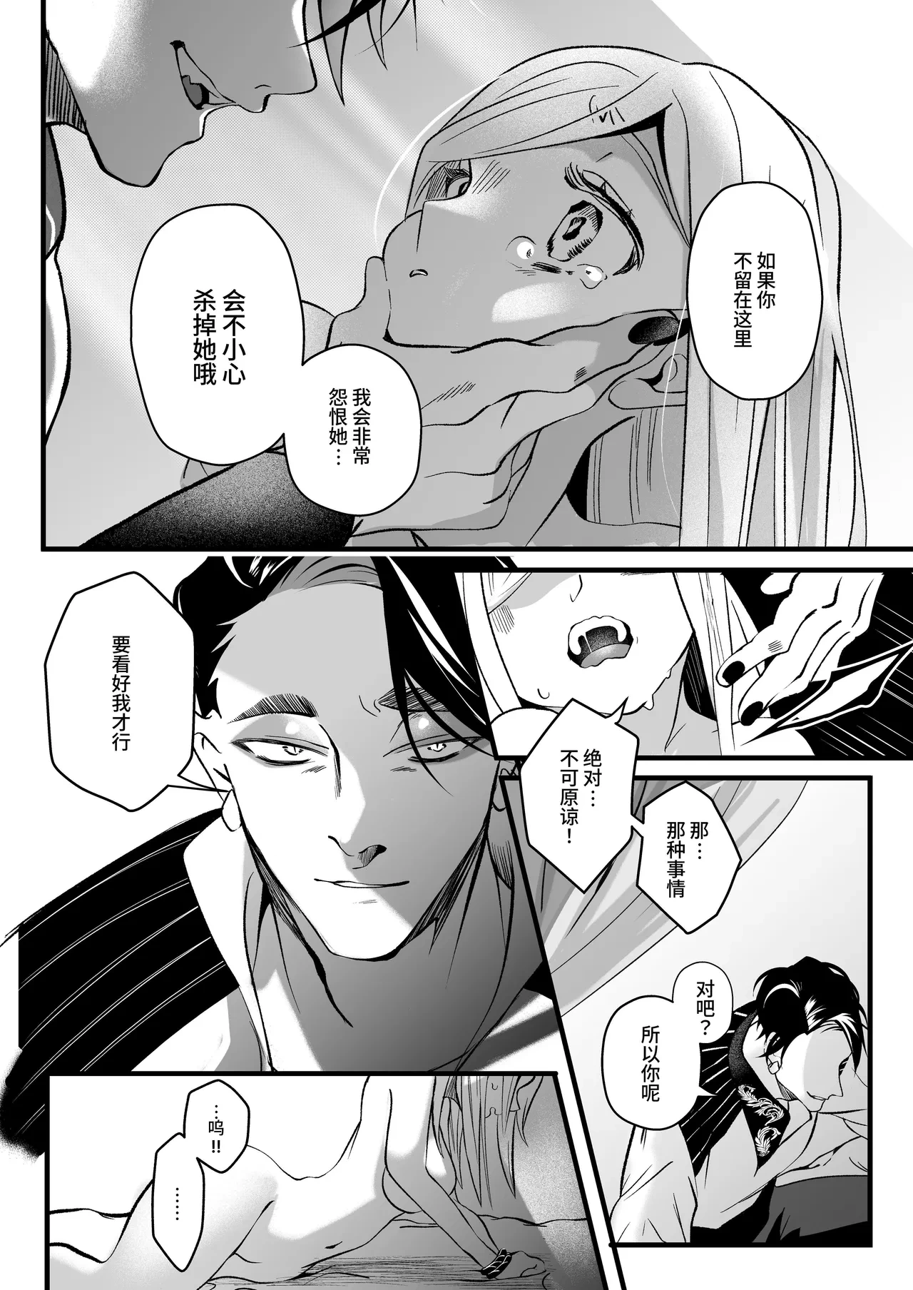 หน้า 140