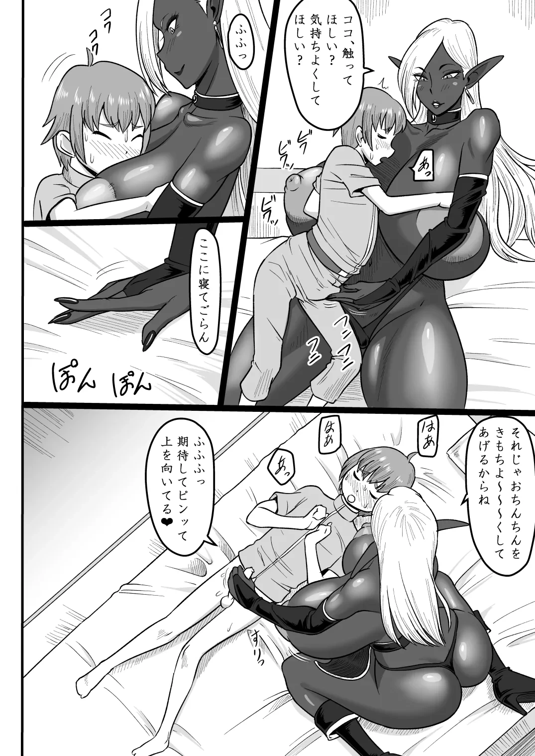 หน้า 13