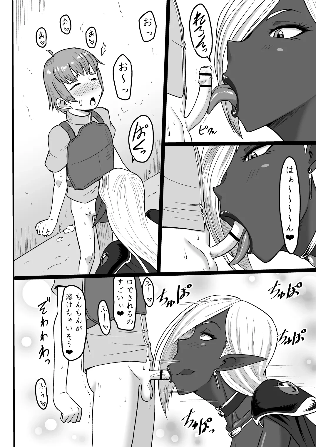 หน้า 19