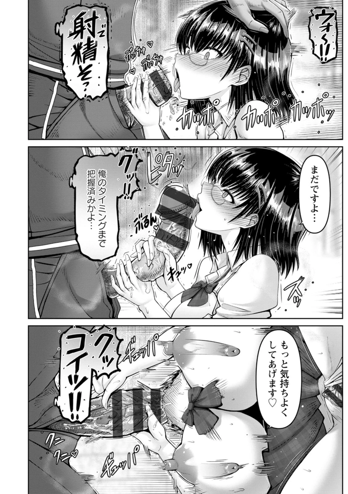 หน้า 102