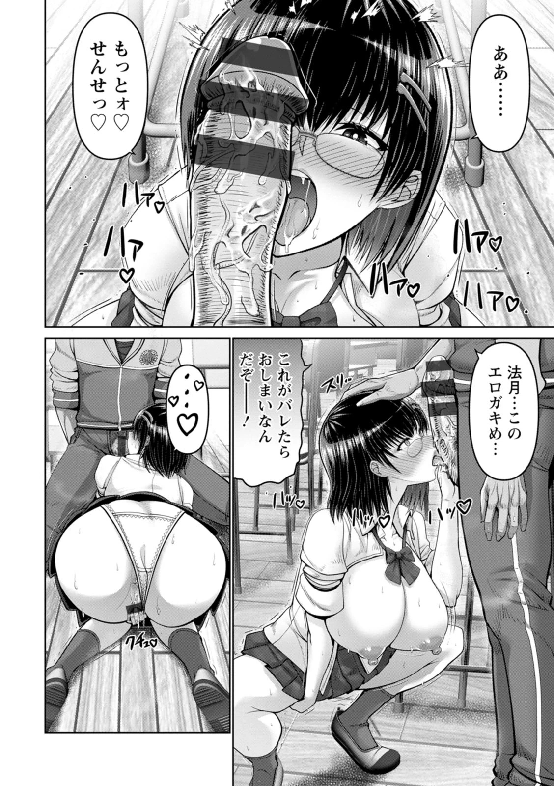 หน้า 104