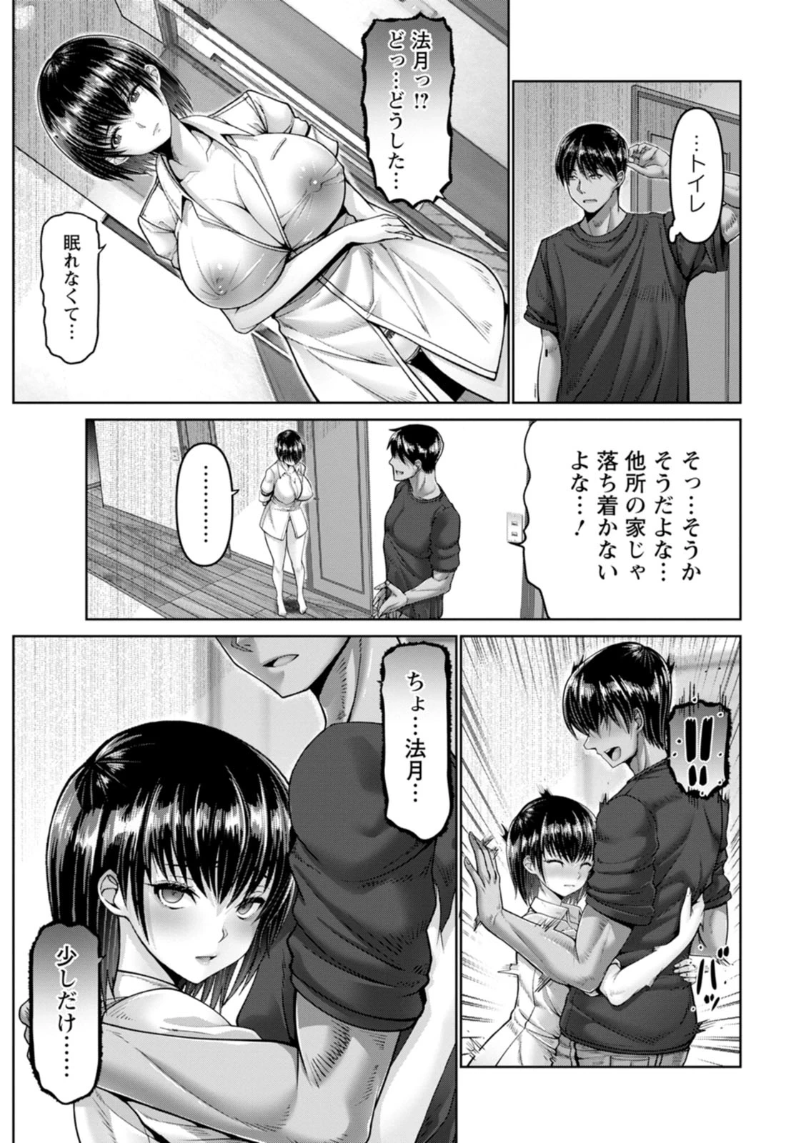 หน้า 111